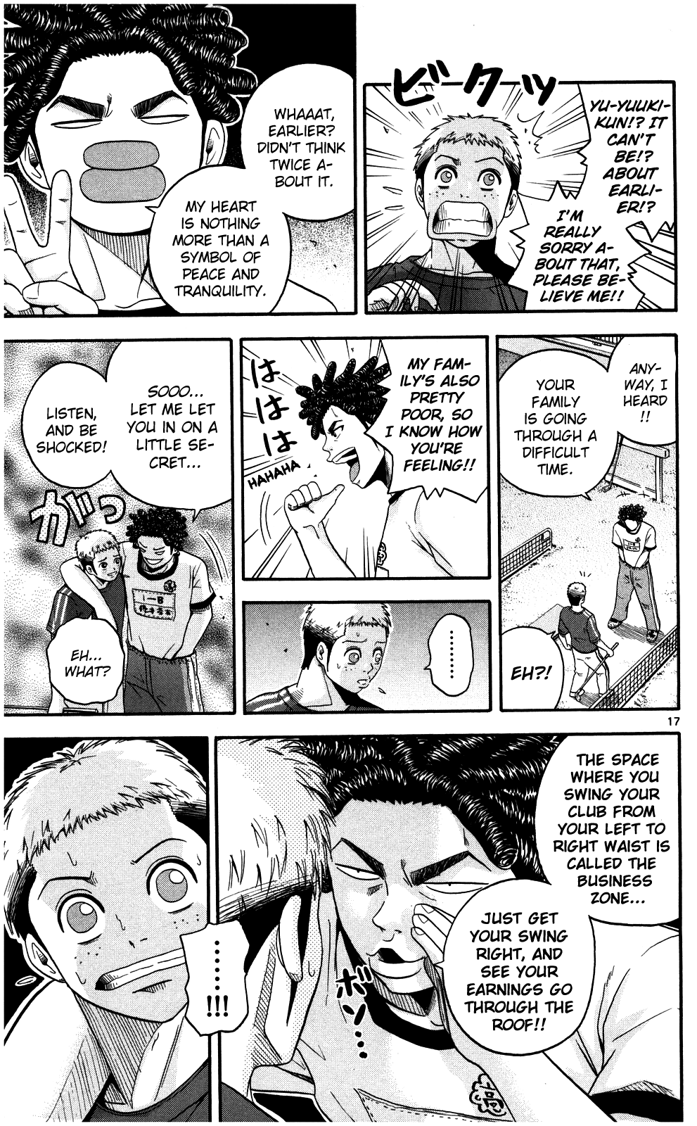 King Golf Business 第17页
