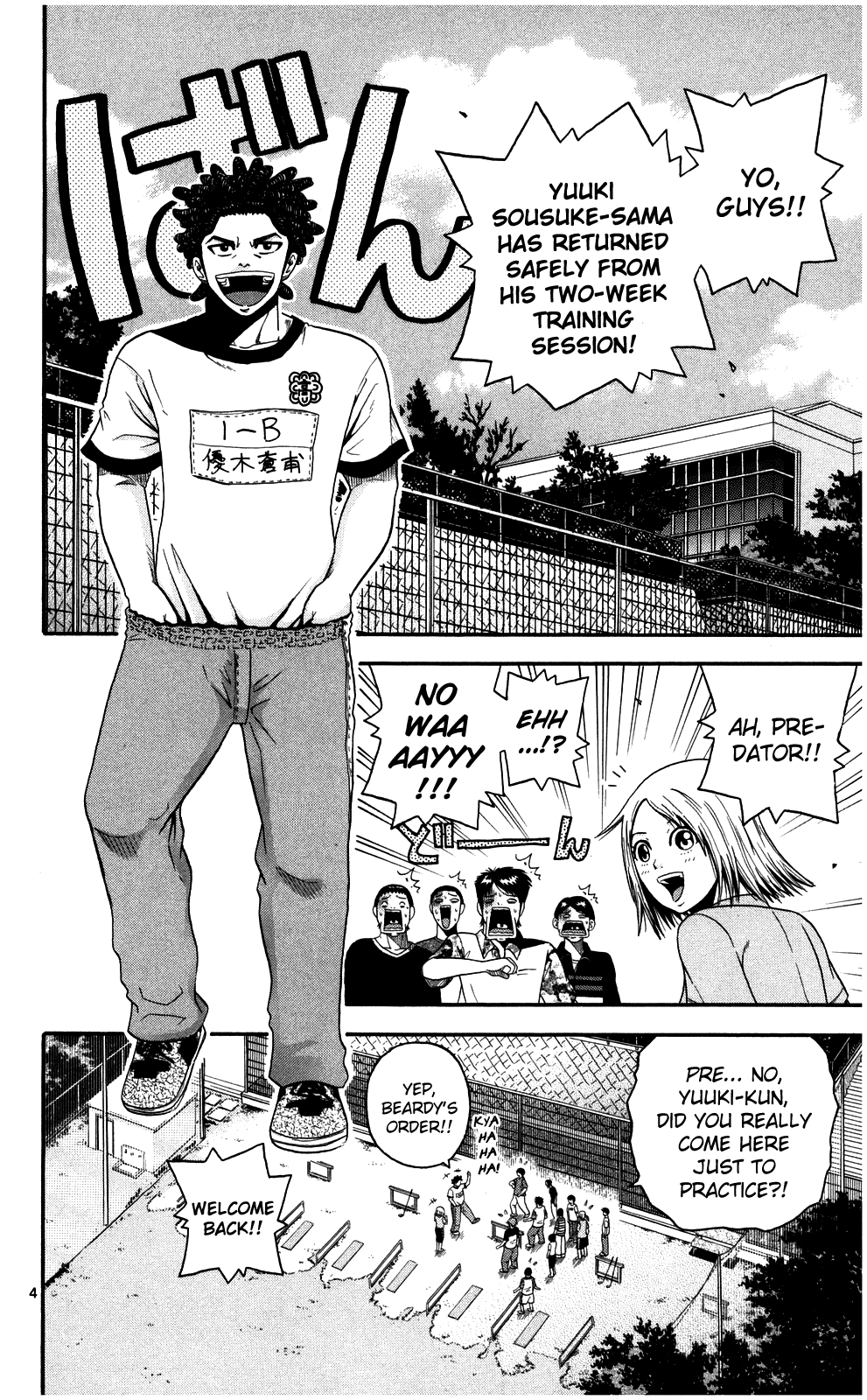 King Golf Business 第4页