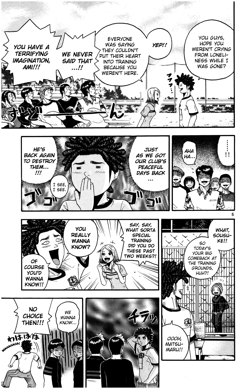 King Golf Business 第5页