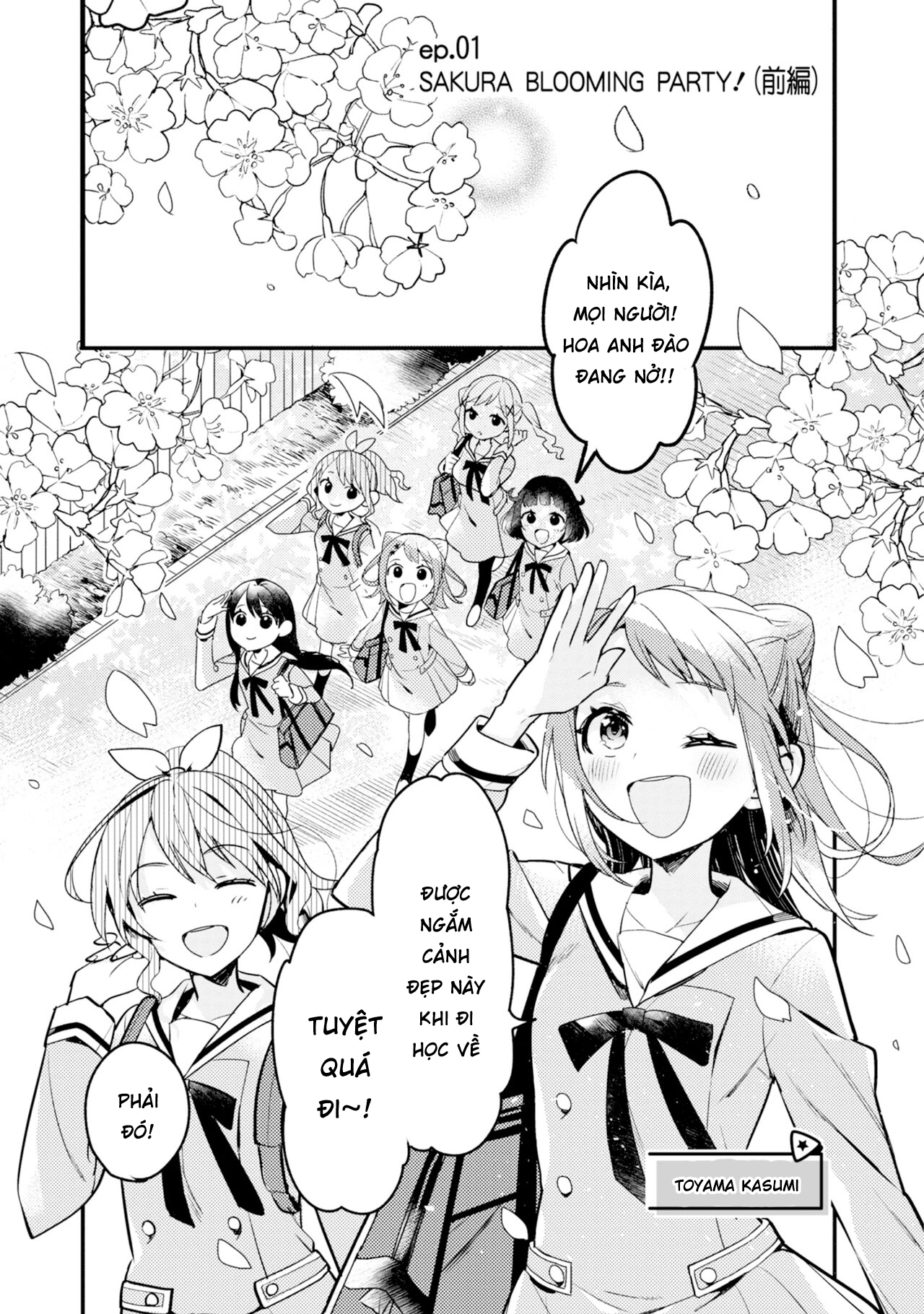 BanG Dream! Girls Band Party! Event Diary Sakura Blooming Party! - Part 1 第2页