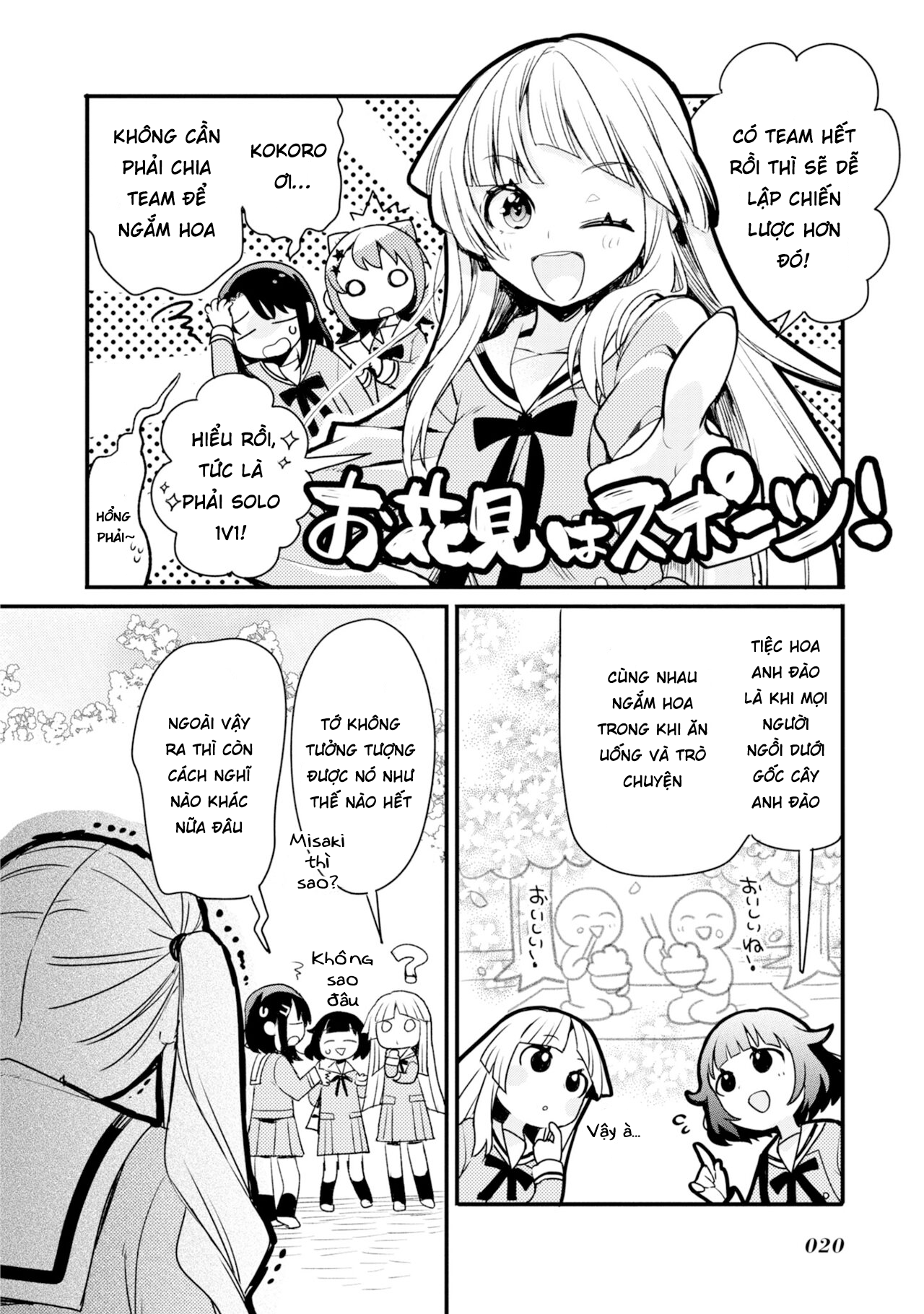 BanG Dream! Girls Band Party! Event Diary Sakura Blooming Party! - Part 1 第14页