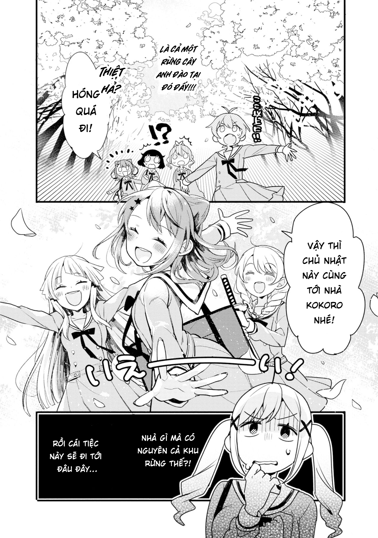 BanG Dream! Girls Band Party! Event Diary Sakura Blooming Party! - Part 1 第18页