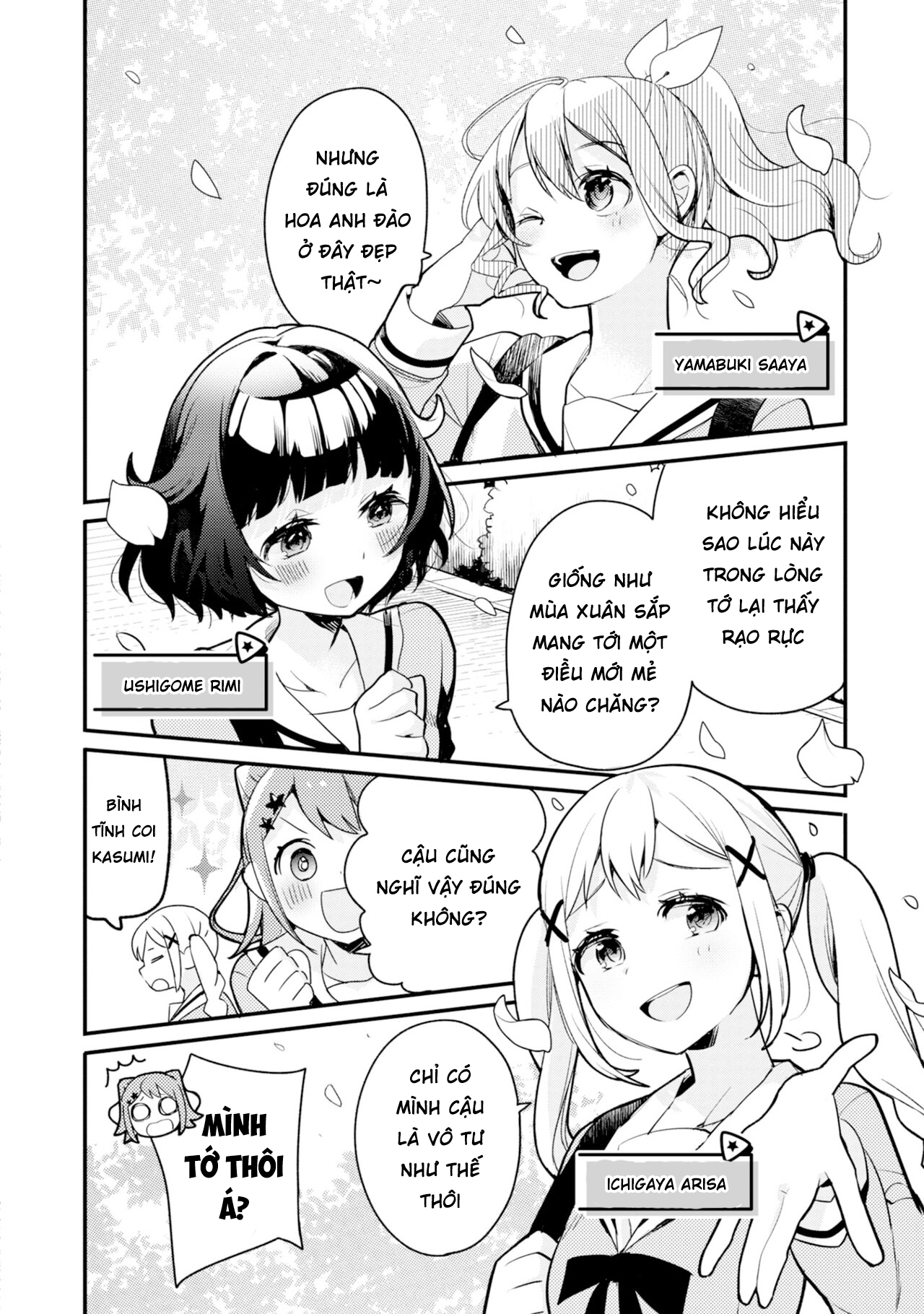 BanG Dream! Girls Band Party! Event Diary Sakura Blooming Party! - Part 1 第3页