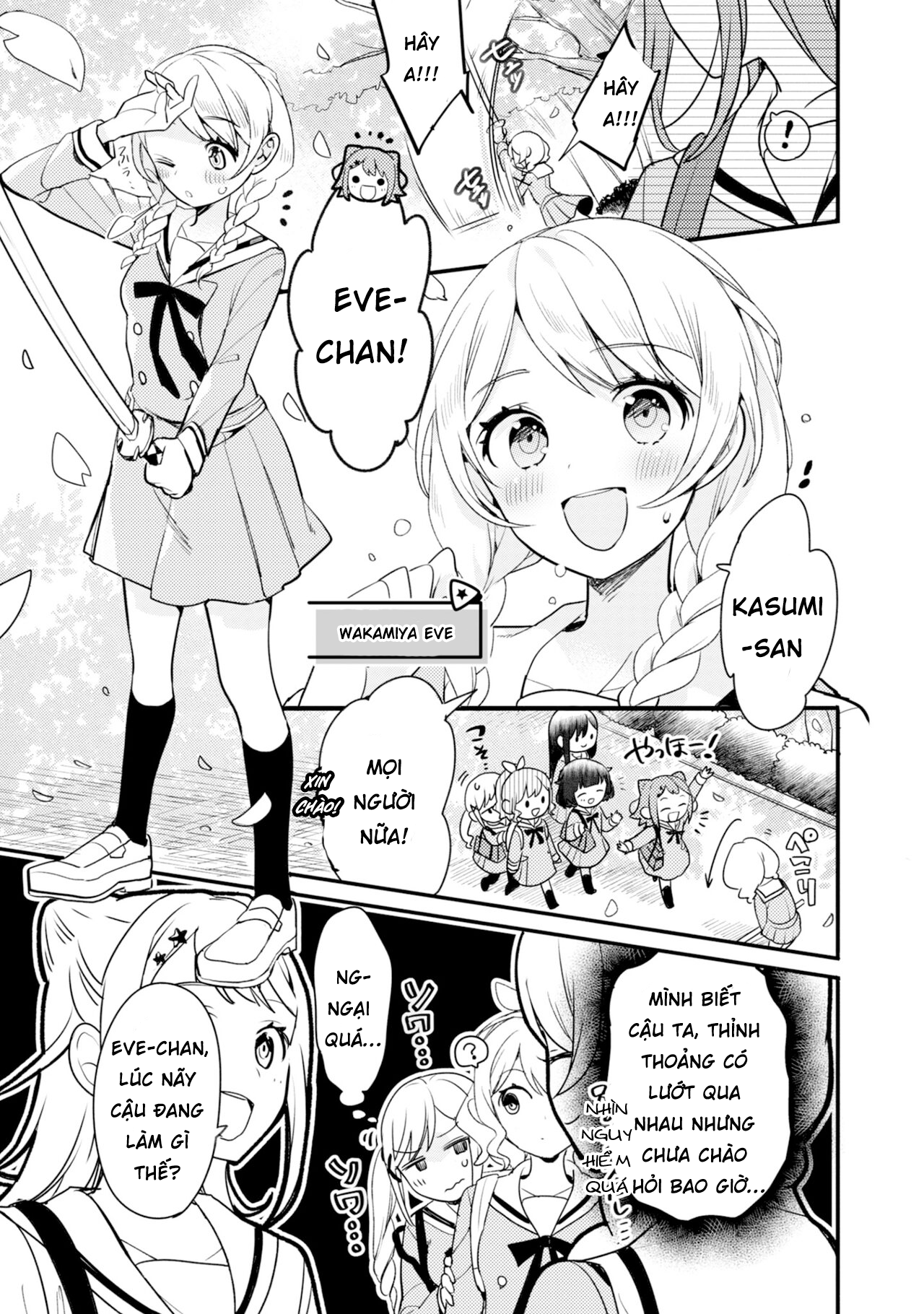 BanG Dream! Girls Band Party! Event Diary Sakura Blooming Party! - Part 1 第6页
