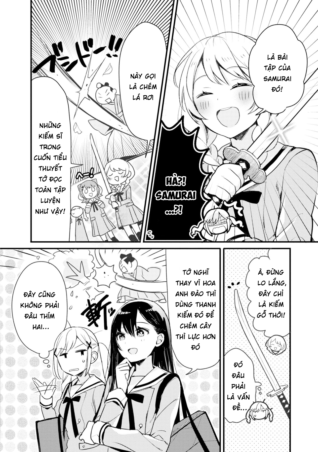 BanG Dream! Girls Band Party! Event Diary Sakura Blooming Party! - Part 1 第7页