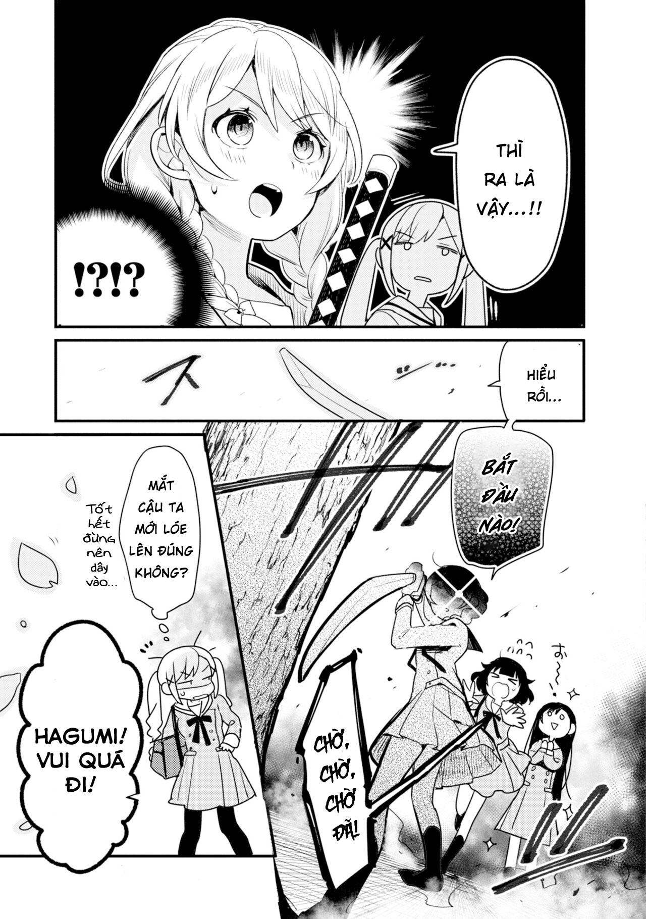 BanG Dream! Girls Band Party! Event Diary Sakura Blooming Party! - Part 1 第8页