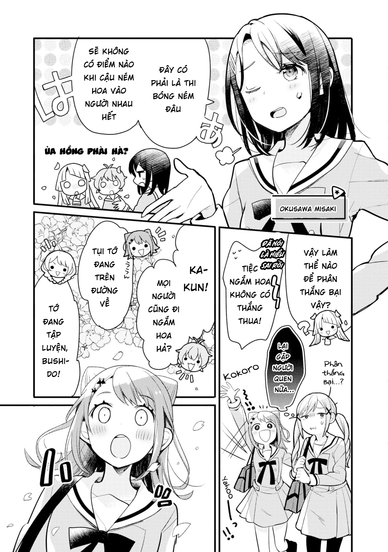 BanG Dream! Girls Band Party! Event Diary Sakura Blooming Party! - Part 1 第10页