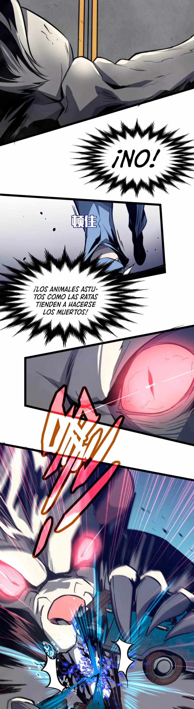 Extraordinary Evolution Ch. 3 第20页