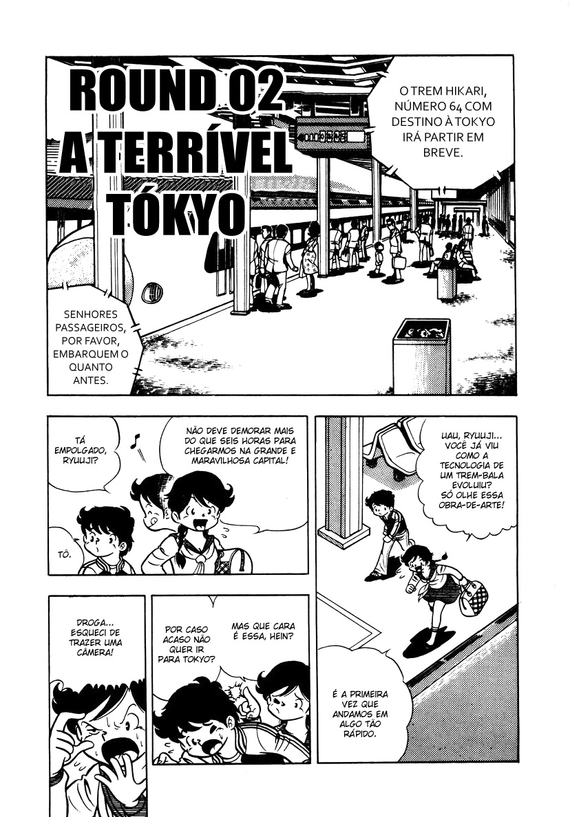 Ring ni Kakero A Terrível Tokyo 第1页