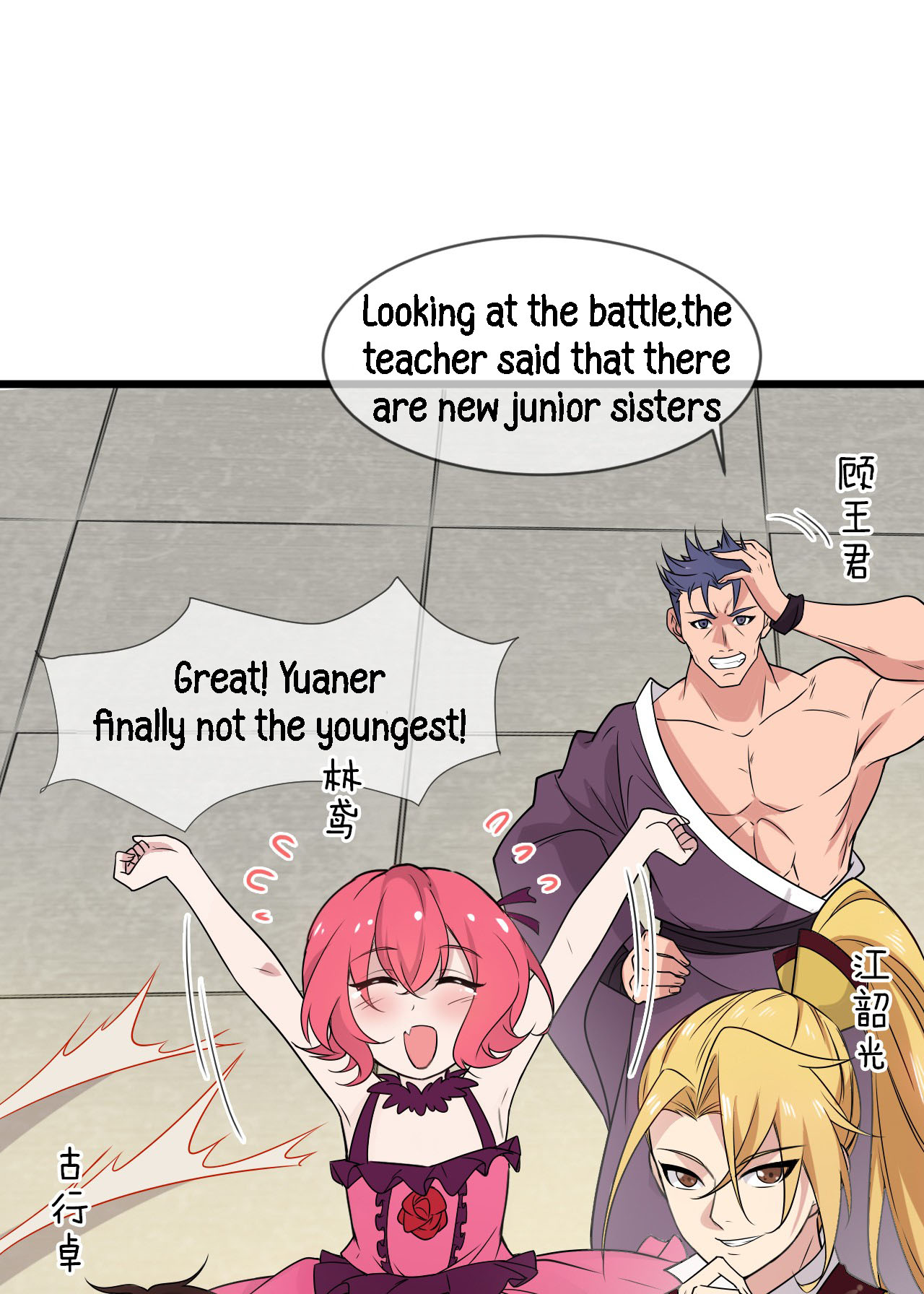 I Just Had to Pick up a Female Disciple Ch. 2 第15页