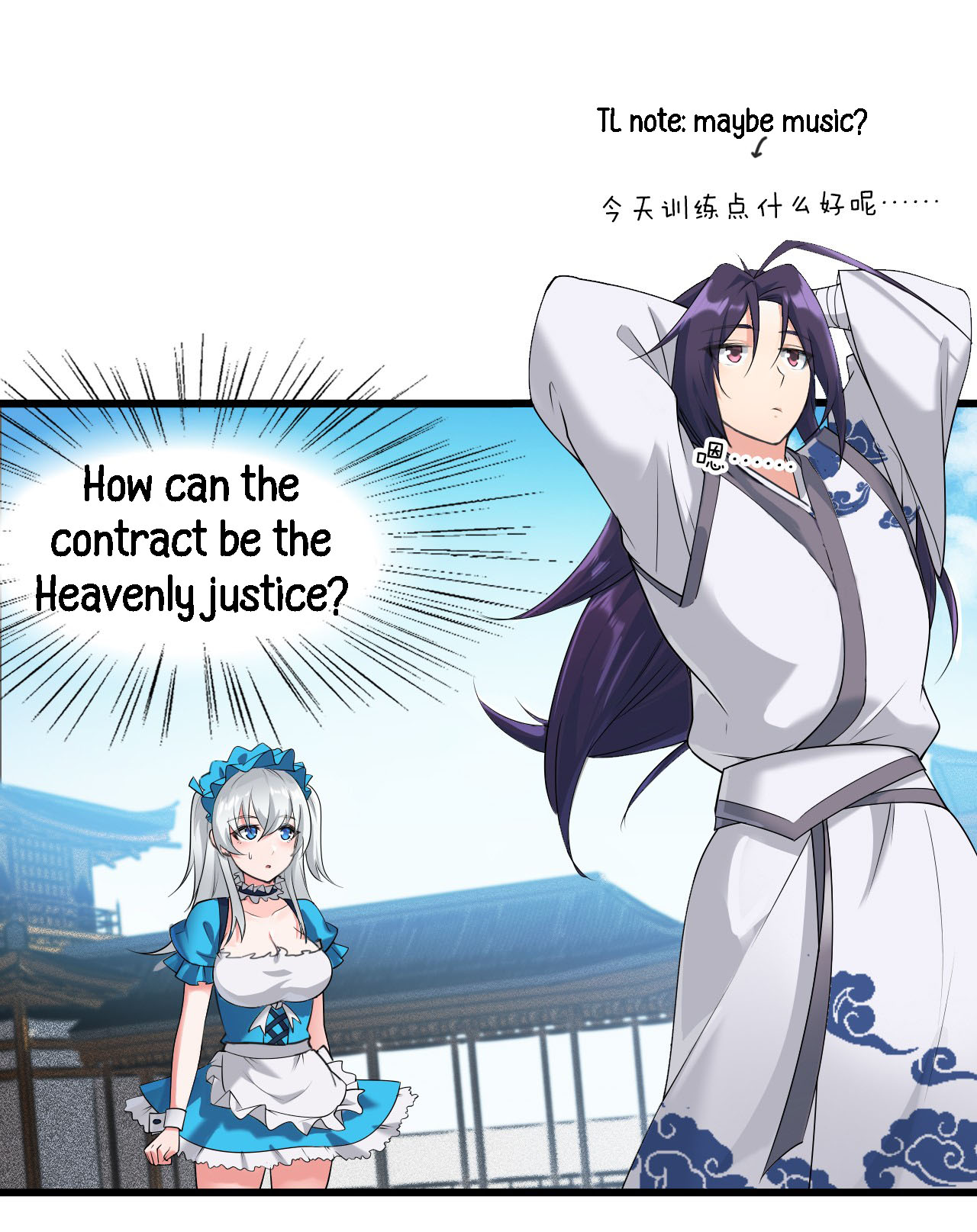 I Just Had to Pick up a Female Disciple Ch. 2 第24页