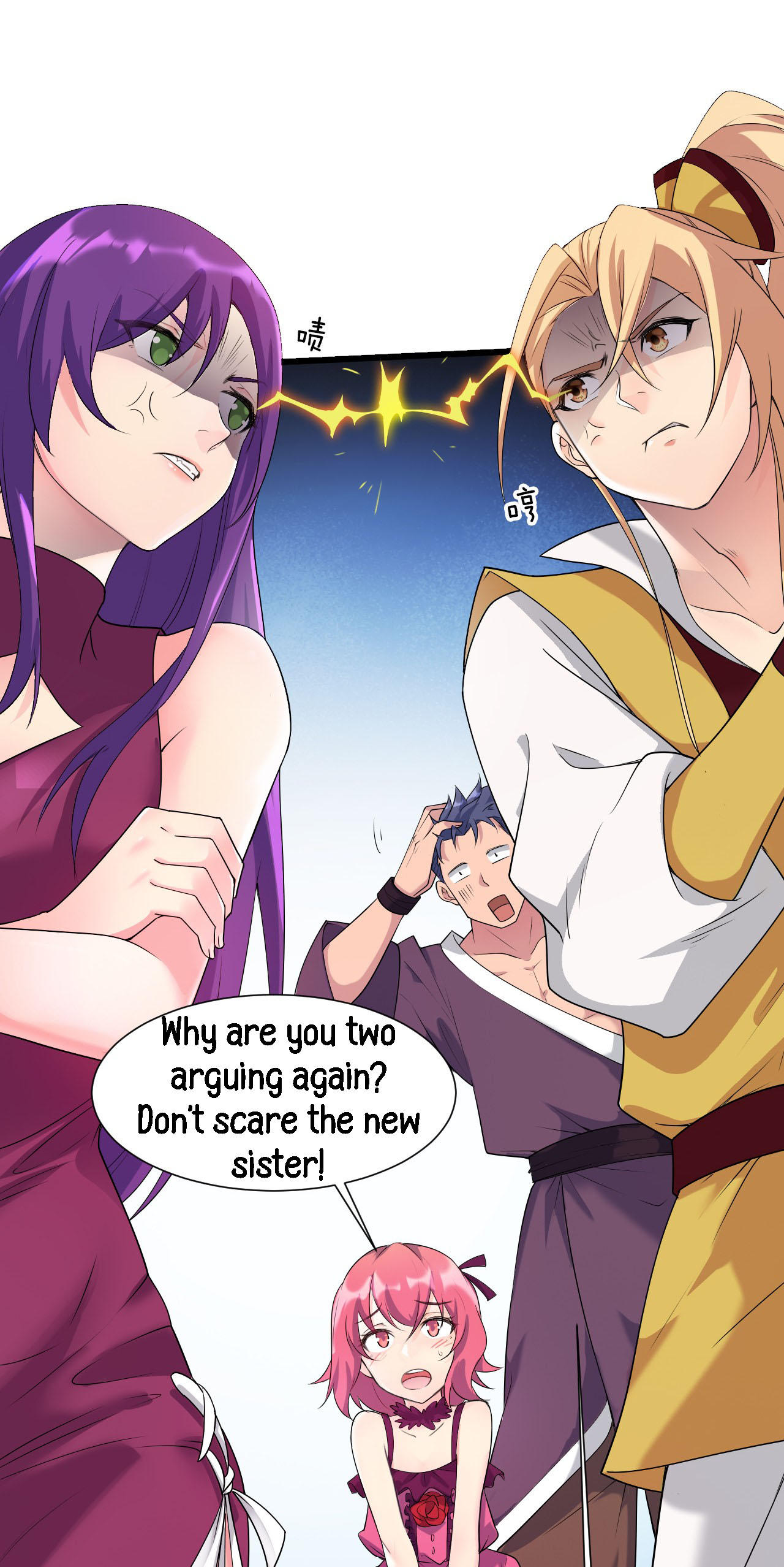 I Just Had to Pick up a Female Disciple Ch. 2 第31页