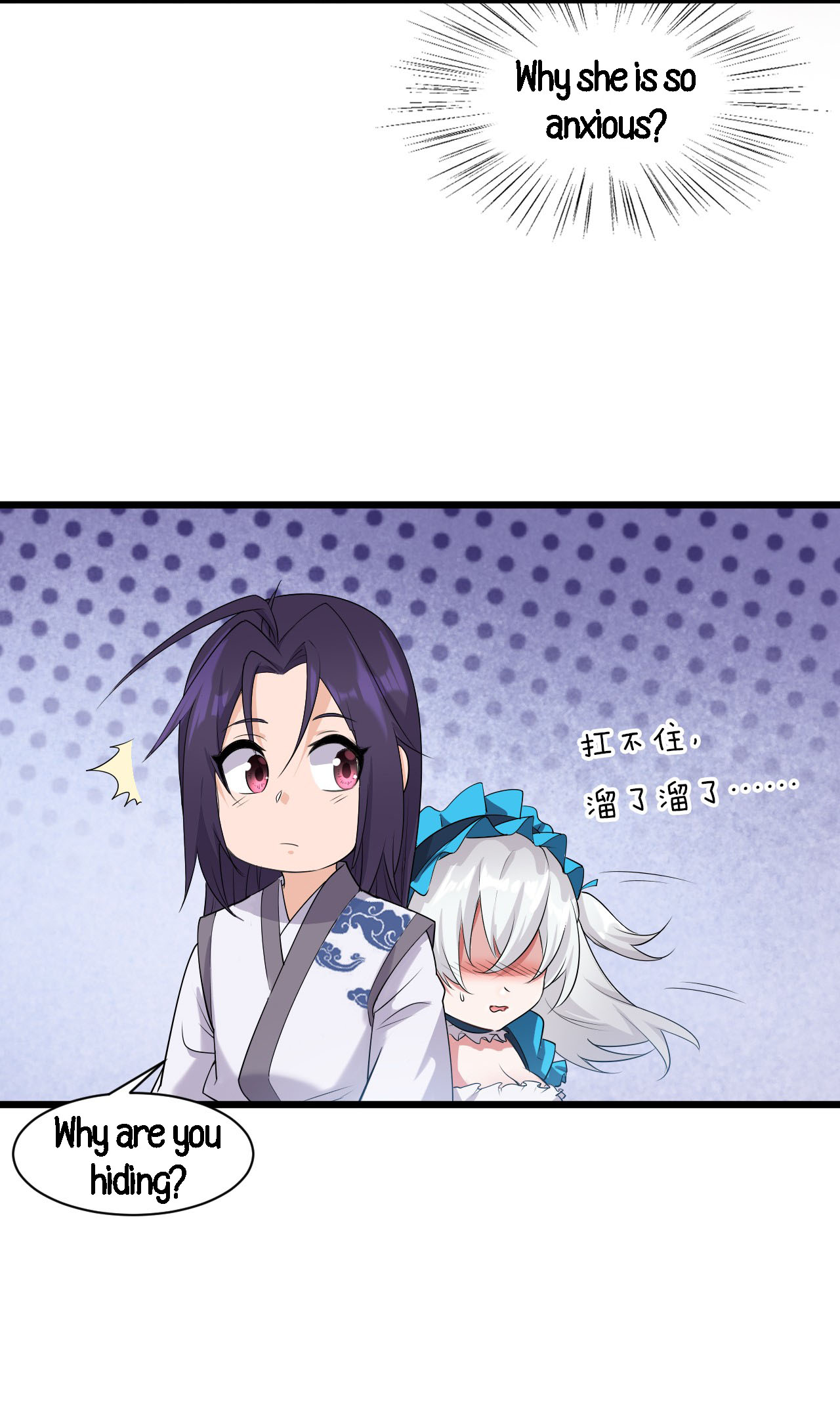 I Just Had to Pick up a Female Disciple Ch. 2 第41页