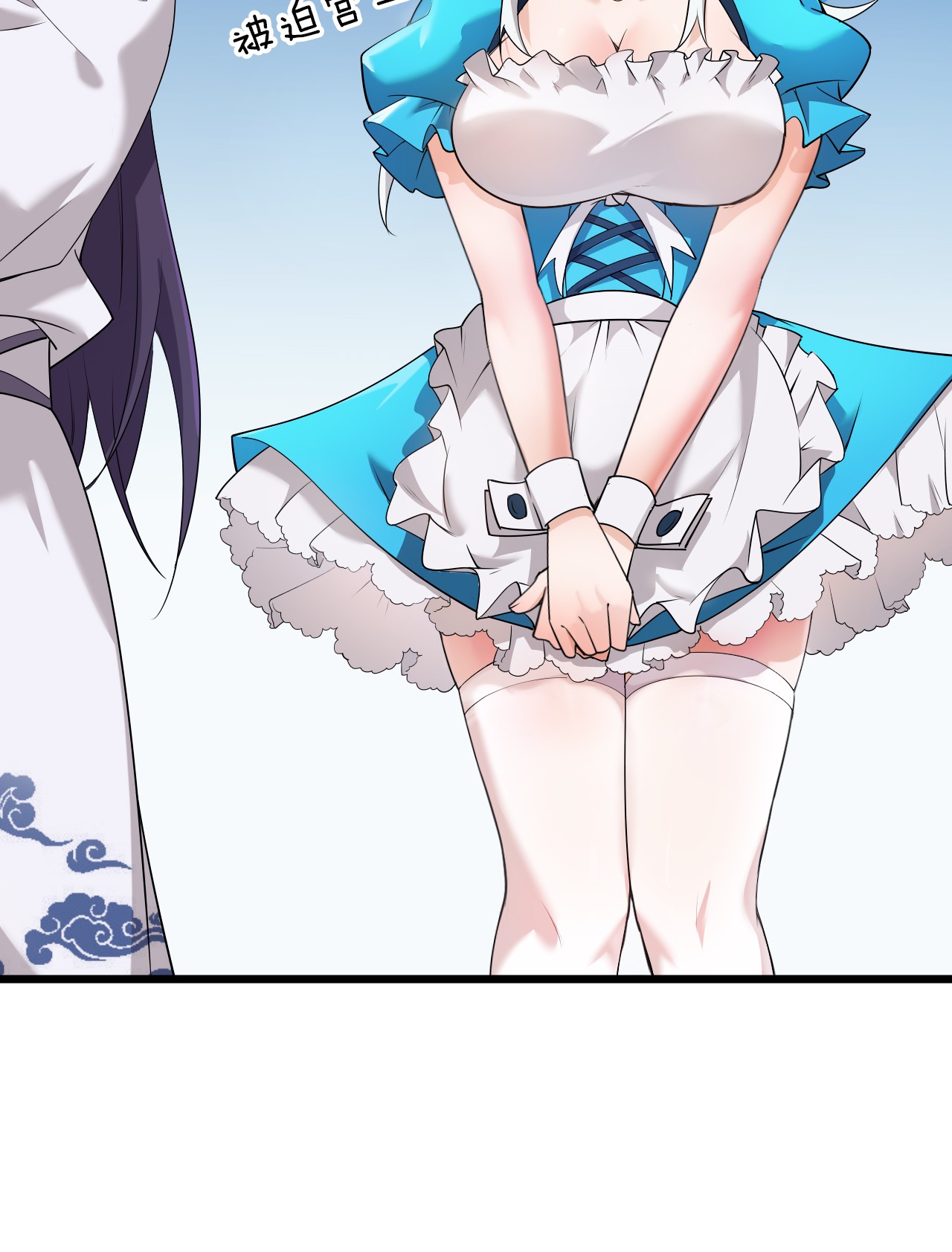 I Just Had to Pick up a Female Disciple Ch. 2 第45页