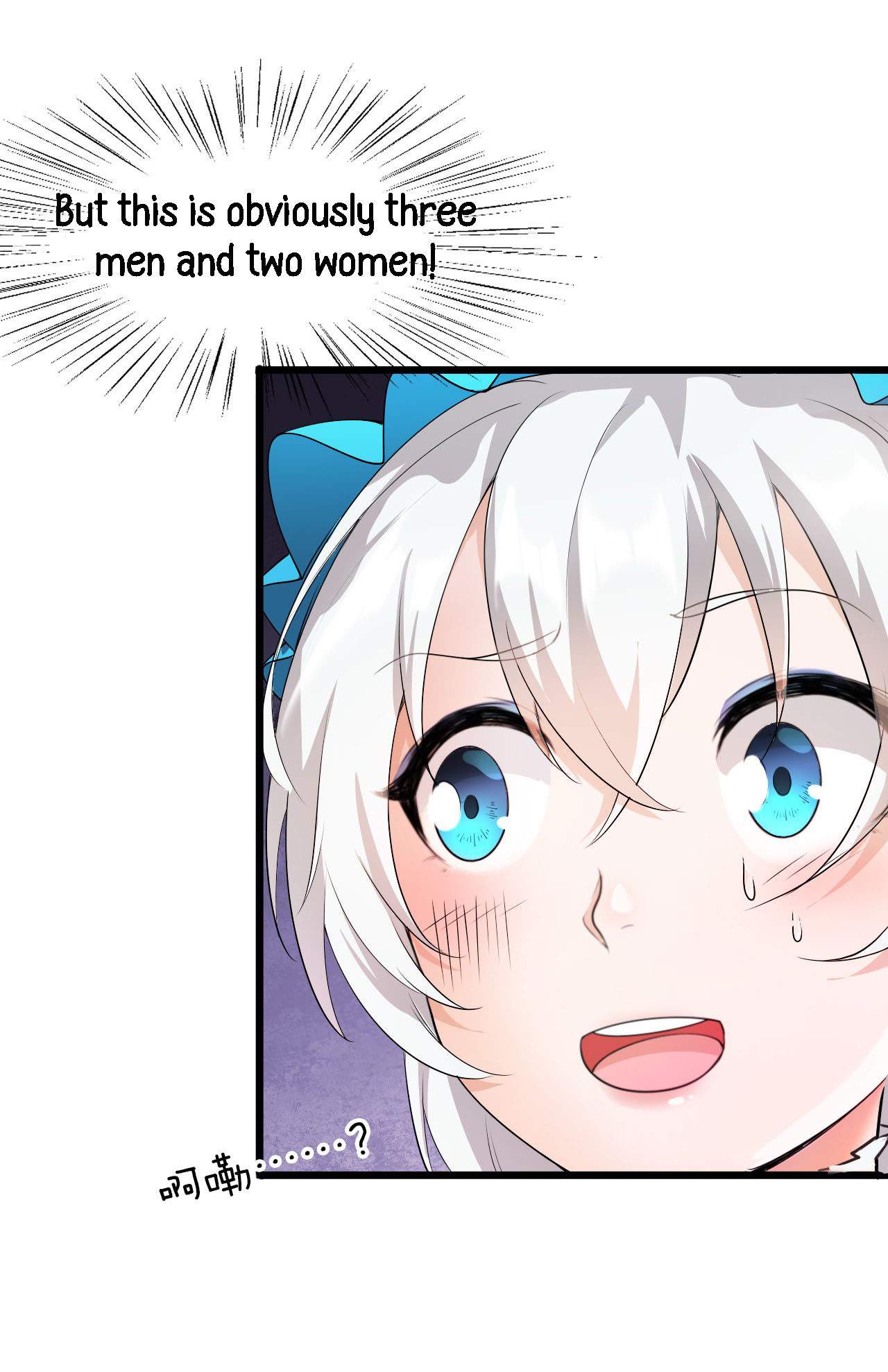I Just Had to Pick up a Female Disciple Ch. 2 第48页