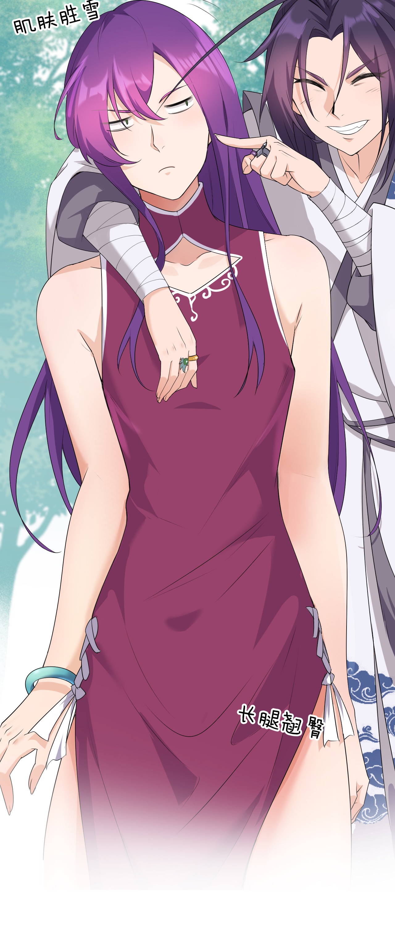 I Just Had to Pick up a Female Disciple Ch. 2 第50页