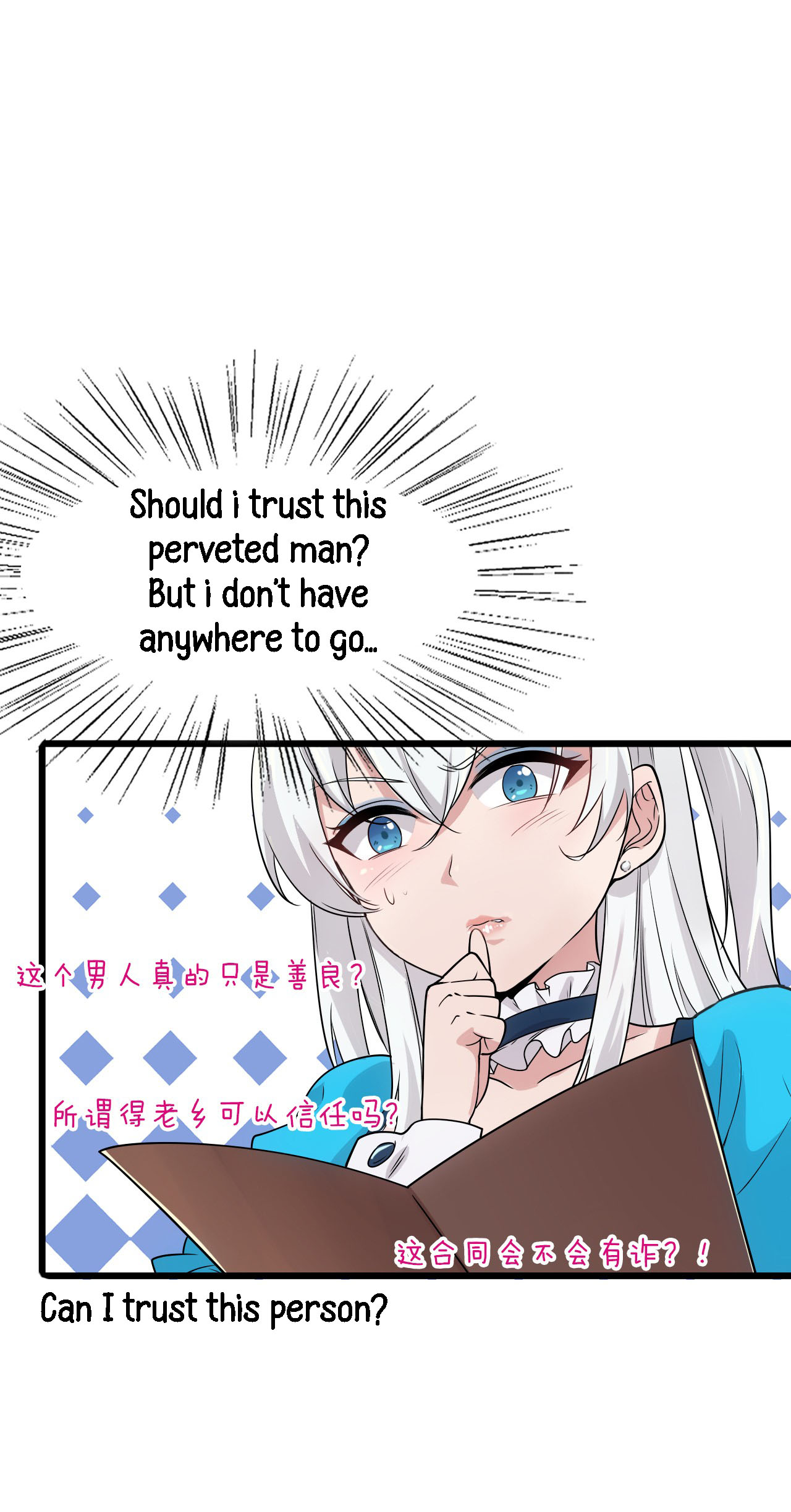I Just Had to Pick up a Female Disciple Ch. 2 第9页