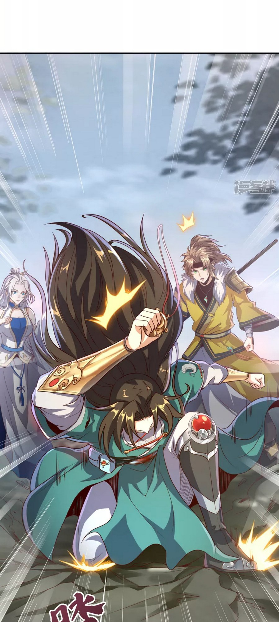The Return of the Heavenly Sage Ch. 4 第6页