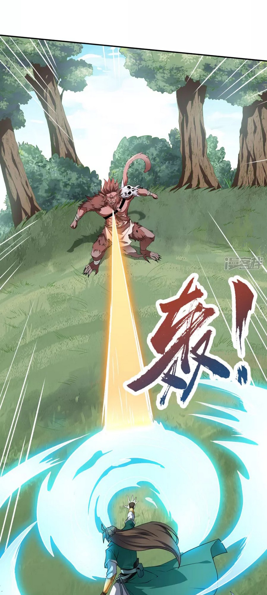 The Return of the Heavenly Sage Ch. 4 第8页