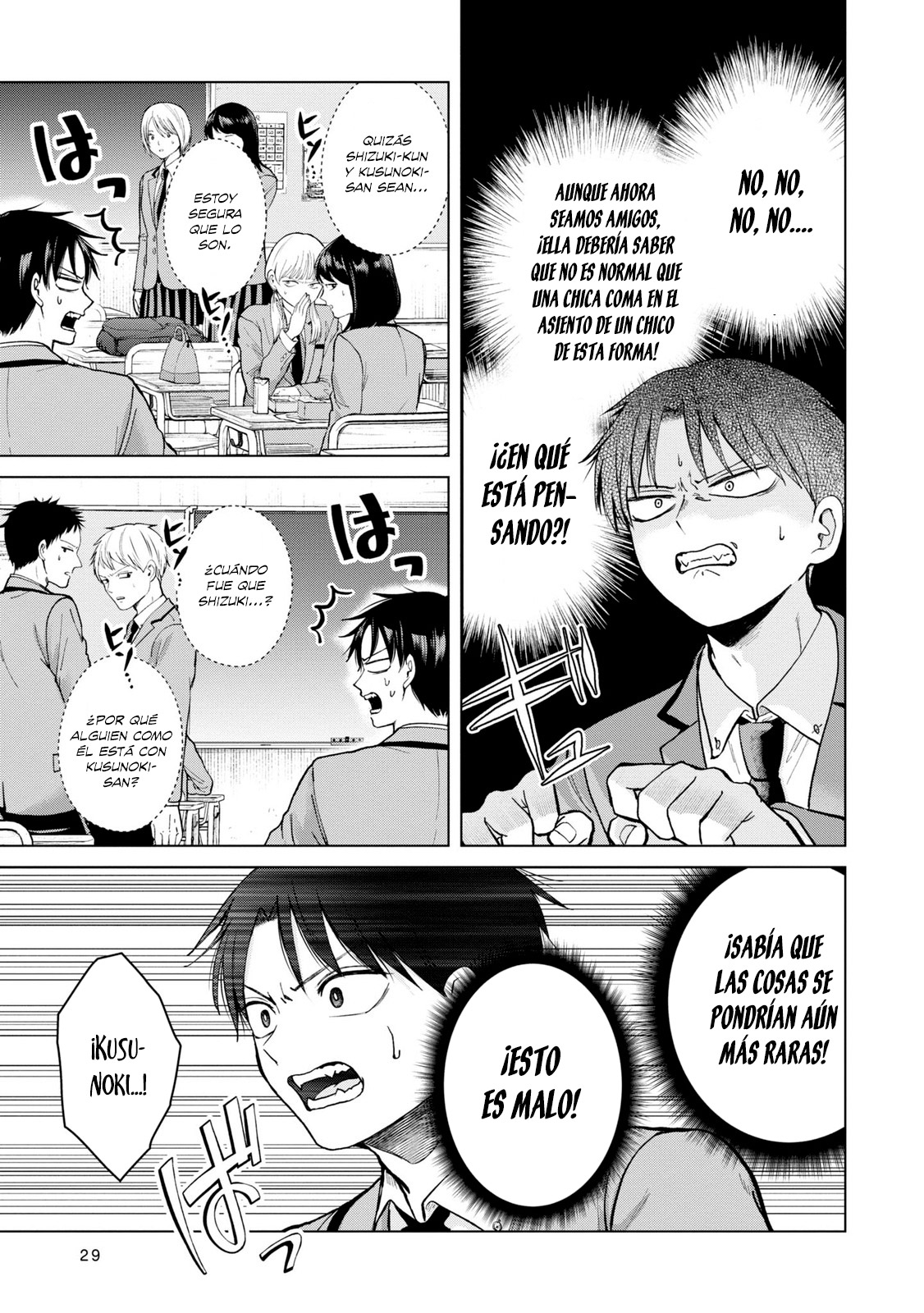 Kusunoki-san wa Koukou Debut ni Shippai Shite Iru Decidí no volver a interactuar con chicas lindas 第28页