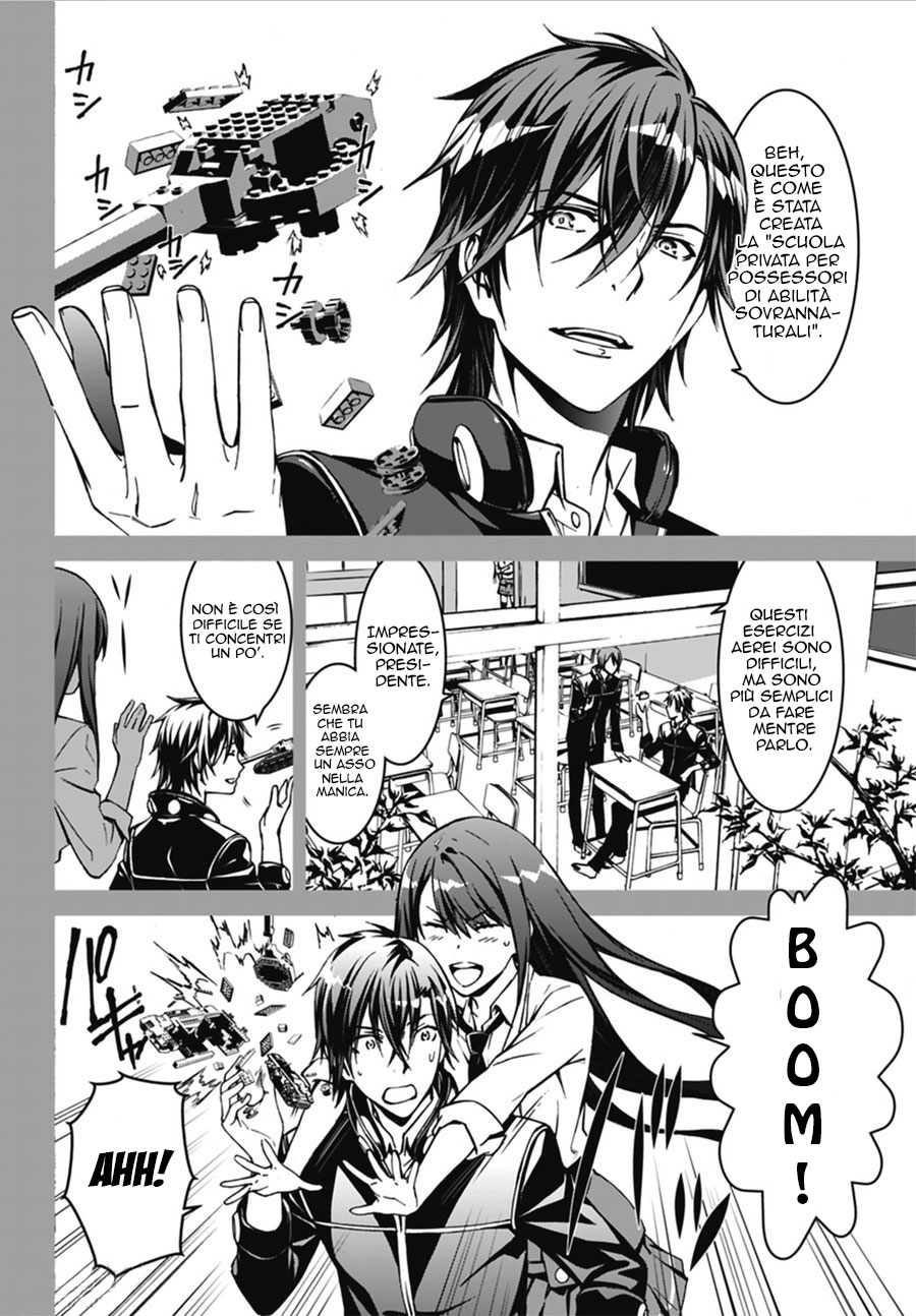 Kimi Shi ni Tamafu Koto Nakare Prologo 第3页