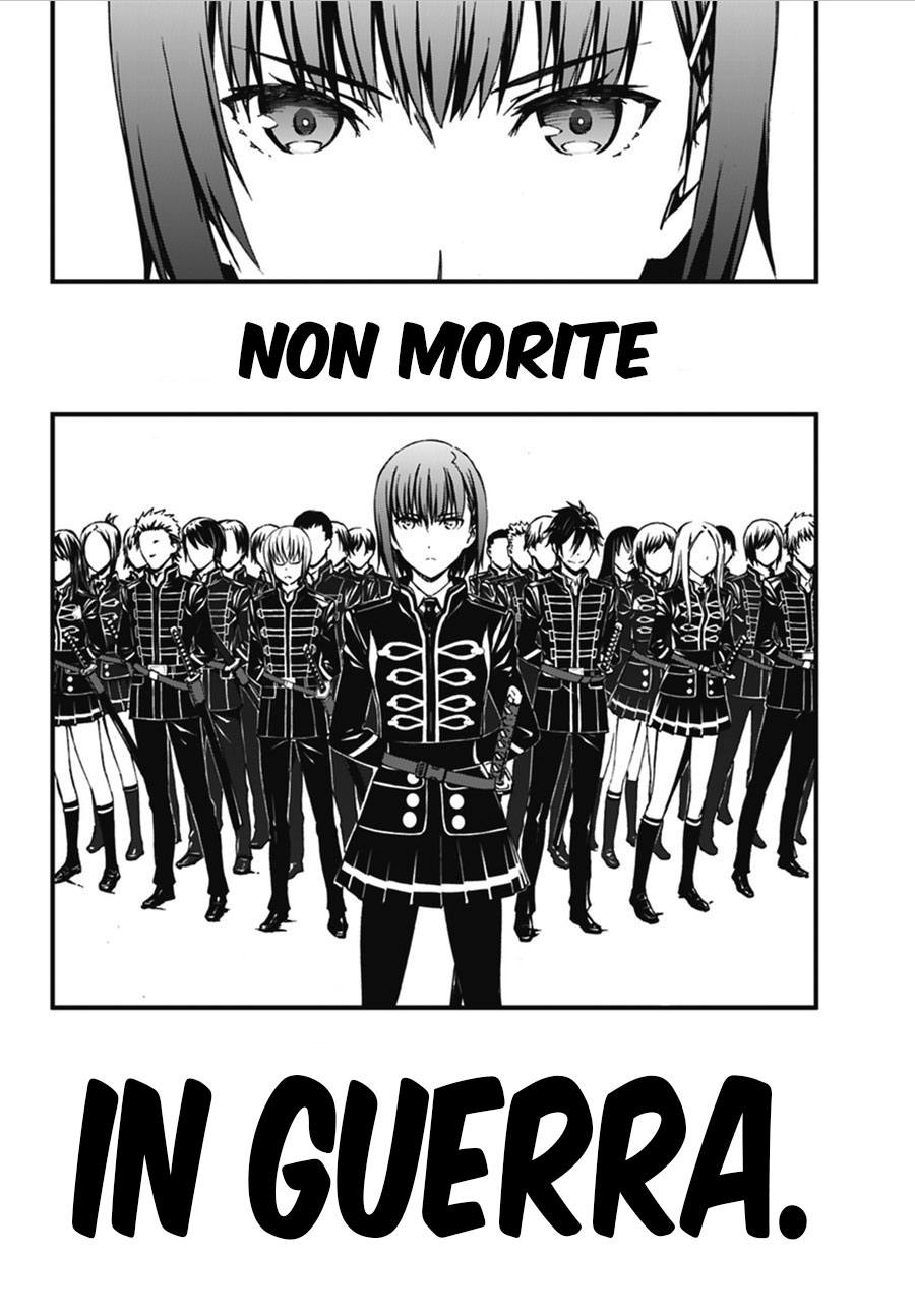 Kimi Shi ni Tamafu Koto Nakare Prologo 第8页