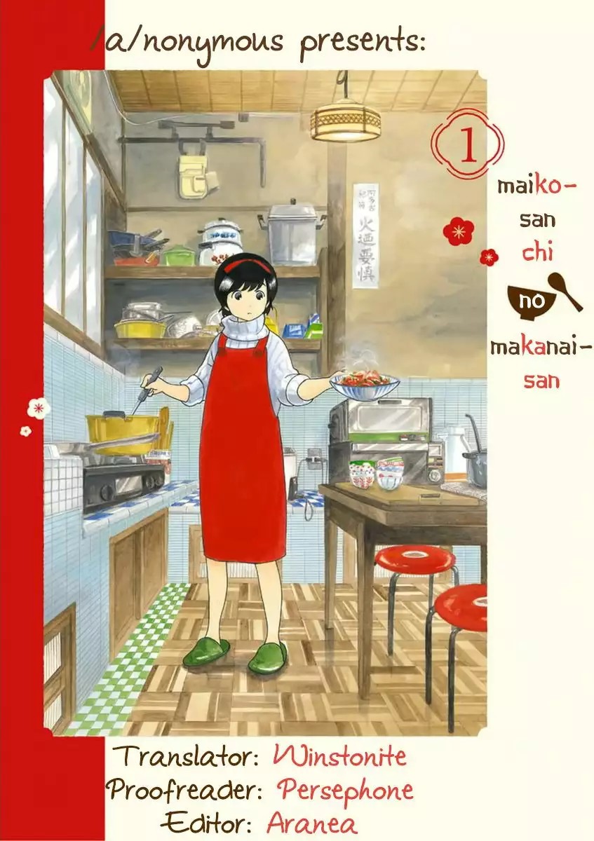 Maiko-san Chi no Makanai-san La cocinera tiene 16 años. 第21页