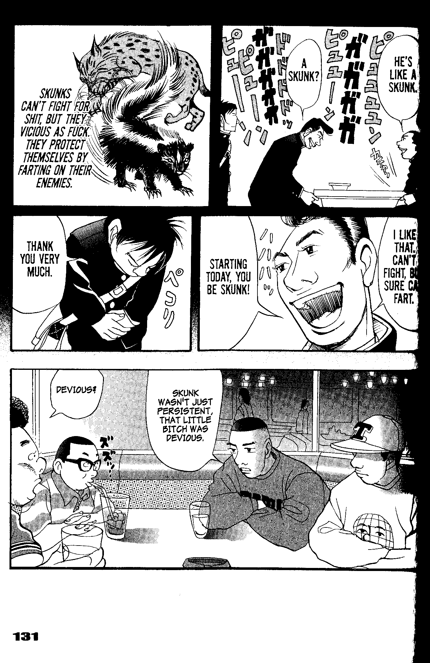 Tokyo Tribe 2 Vol. 1 Ch. 5 第11页