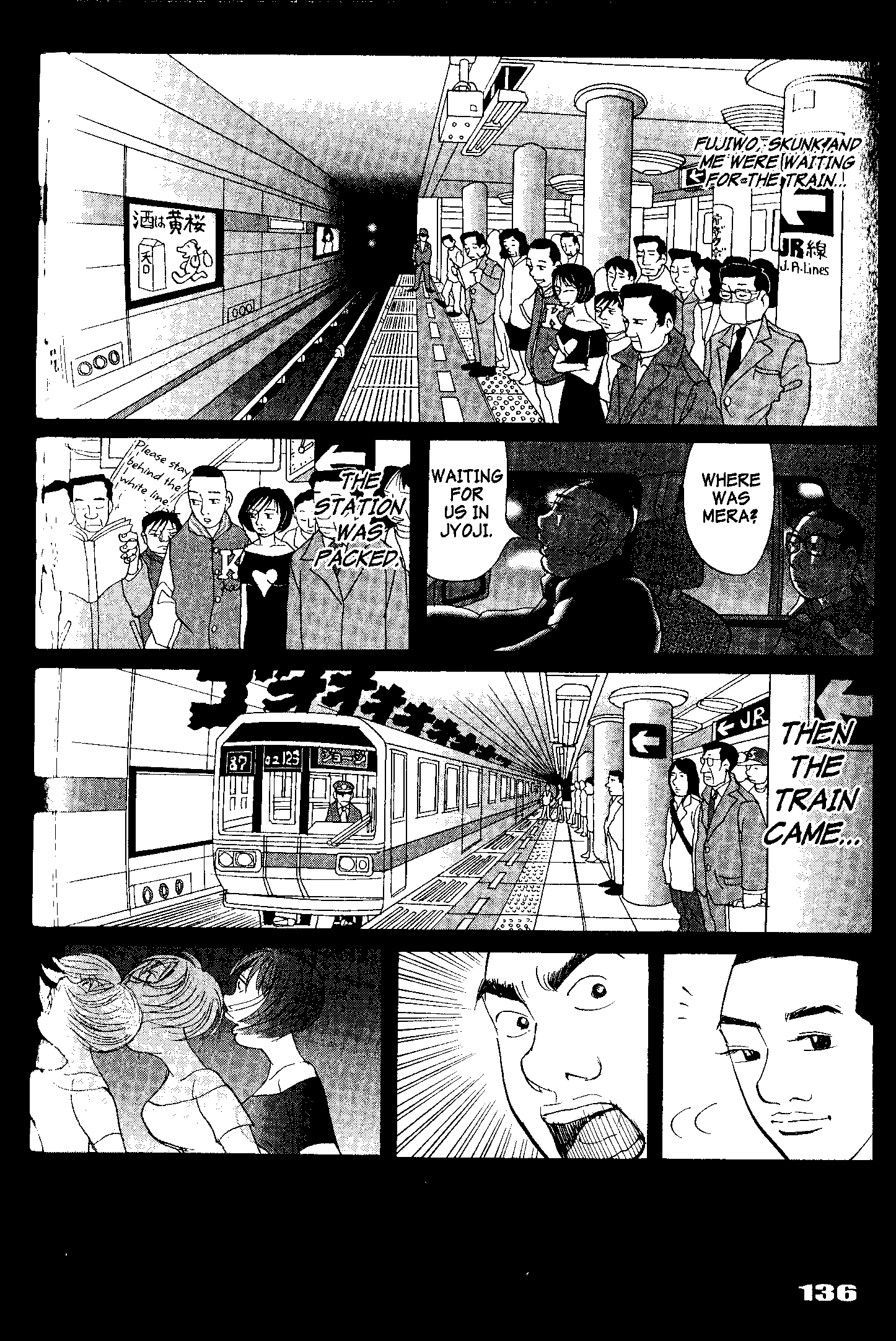 Tokyo Tribe 2 Vol. 1 Ch. 5 第16页