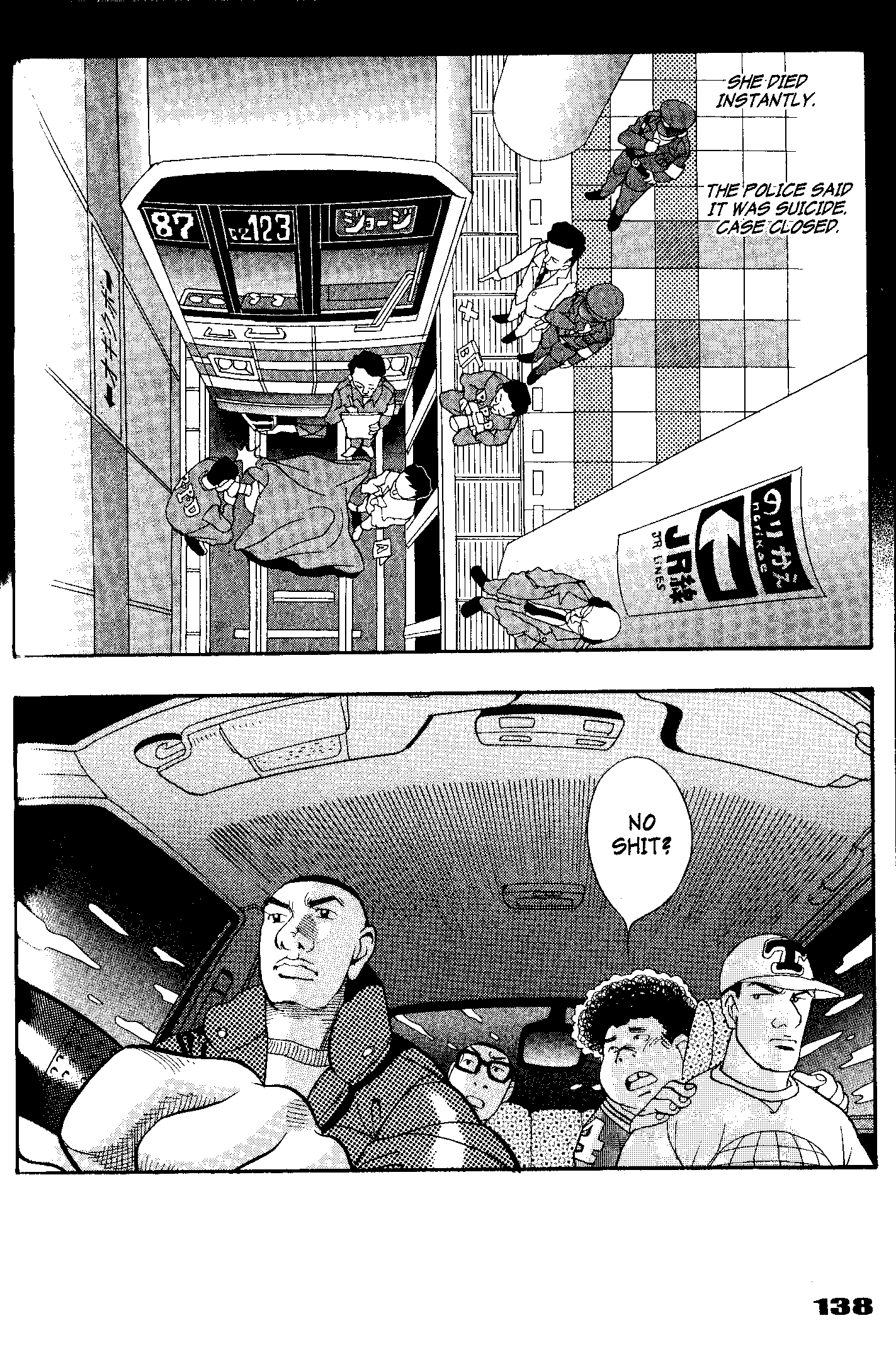 Tokyo Tribe 2 Vol. 1 Ch. 5 第18页