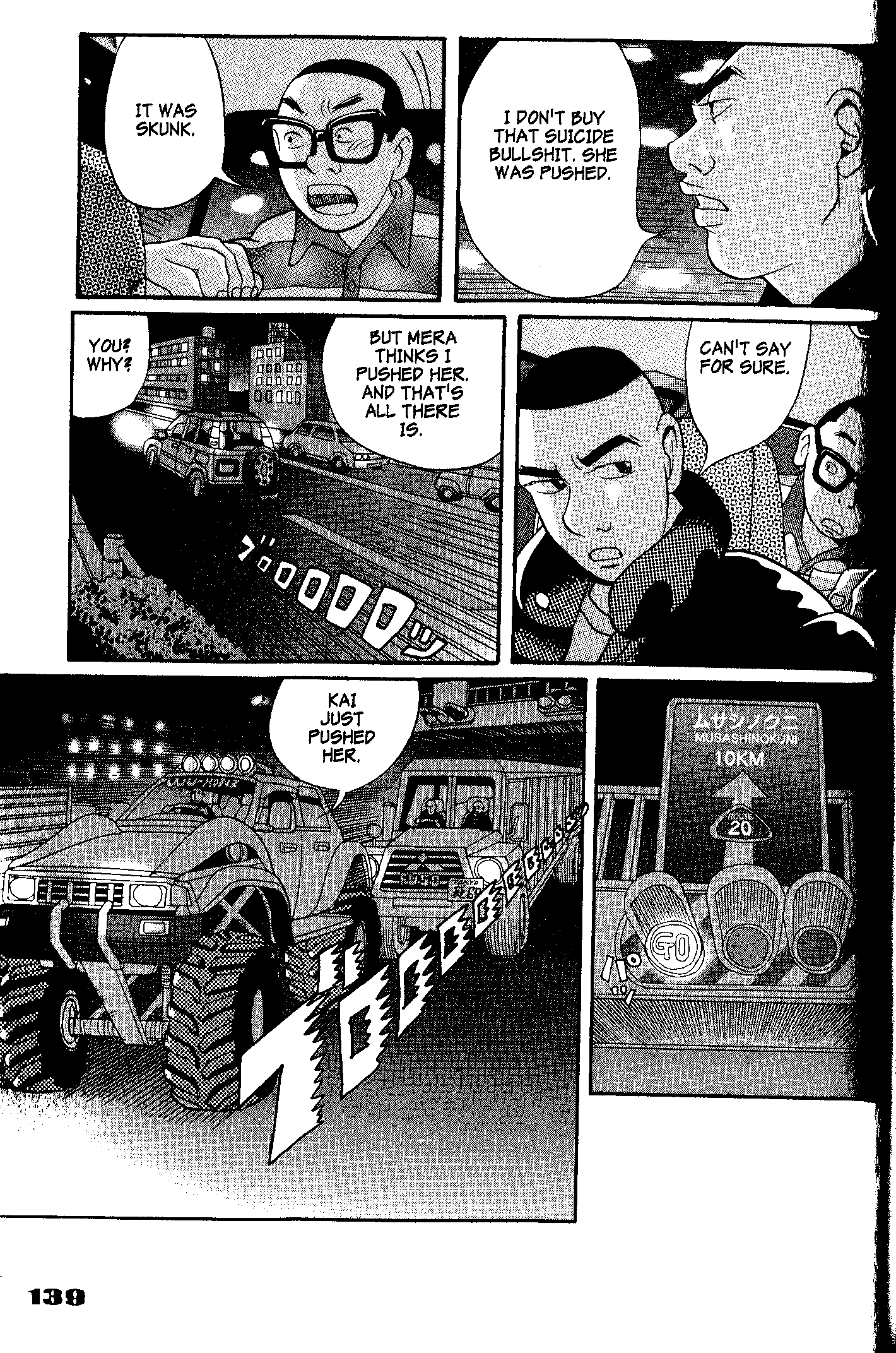Tokyo Tribe 2 Vol. 1 Ch. 5 第19页