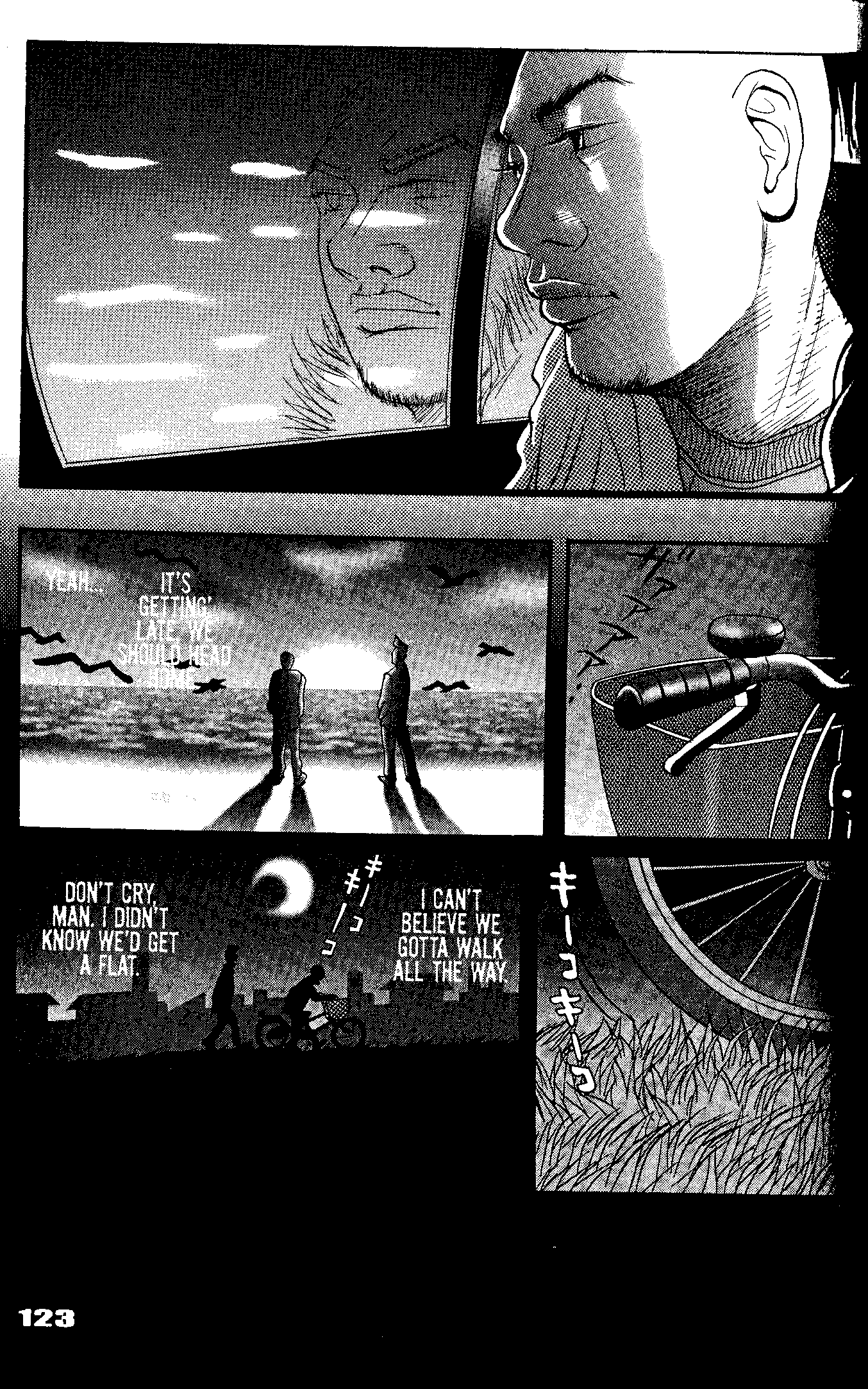 Tokyo Tribe 2 Vol. 1 Ch. 5 第3页