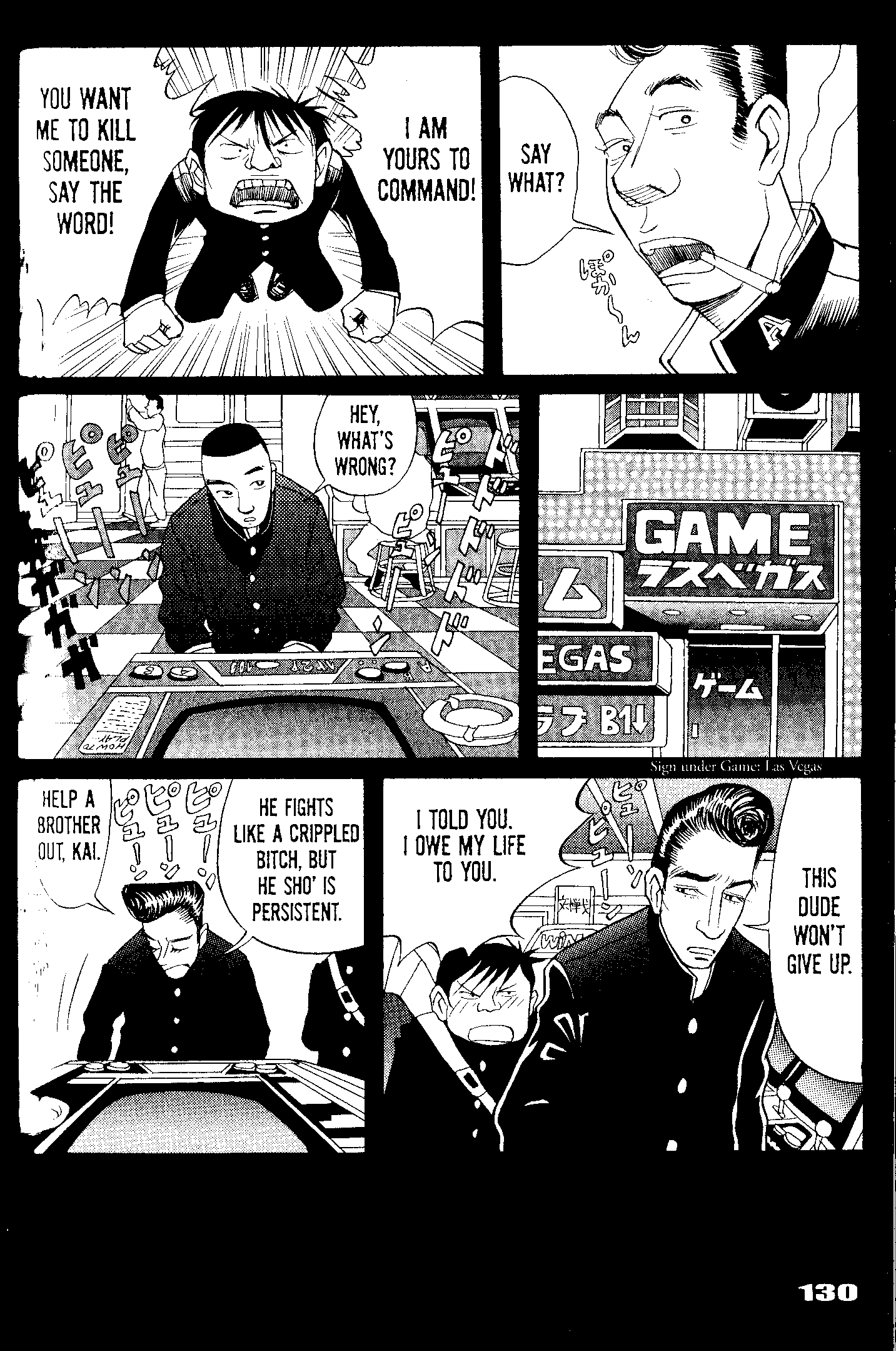 Tokyo Tribe 2 Vol. 1 Ch. 5 第10页