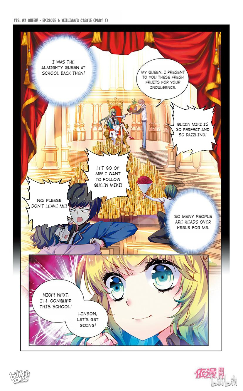 Yes, My Queen! William's Castle (Part 1) 第7页