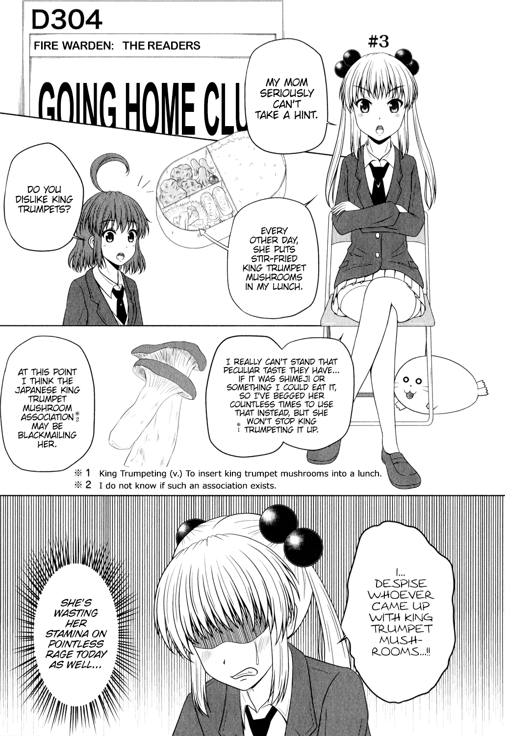 Kitakubu Katsudou Kiroku That Lunch Was Made for You, So Finish It 第1页