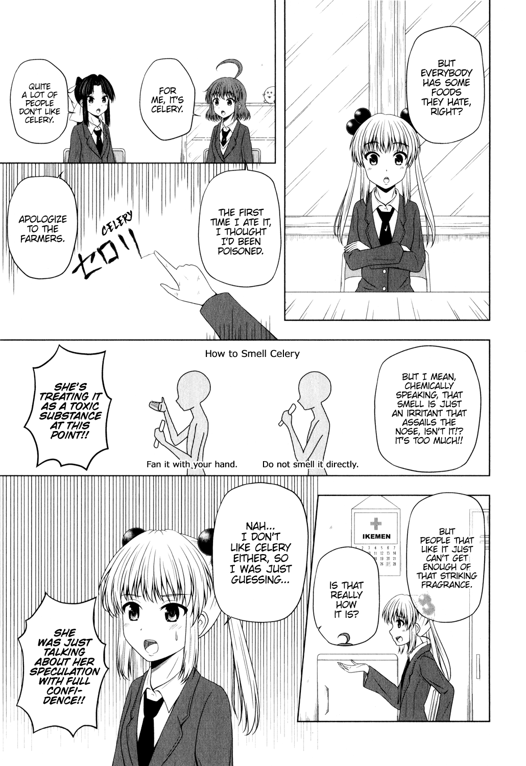 Kitakubu Katsudou Kiroku That Lunch Was Made for You, So Finish It 第3页