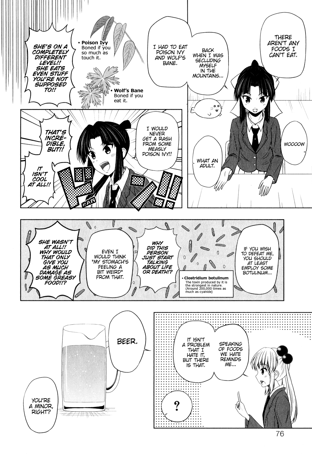 Kitakubu Katsudou Kiroku That Lunch Was Made for You, So Finish It 第6页