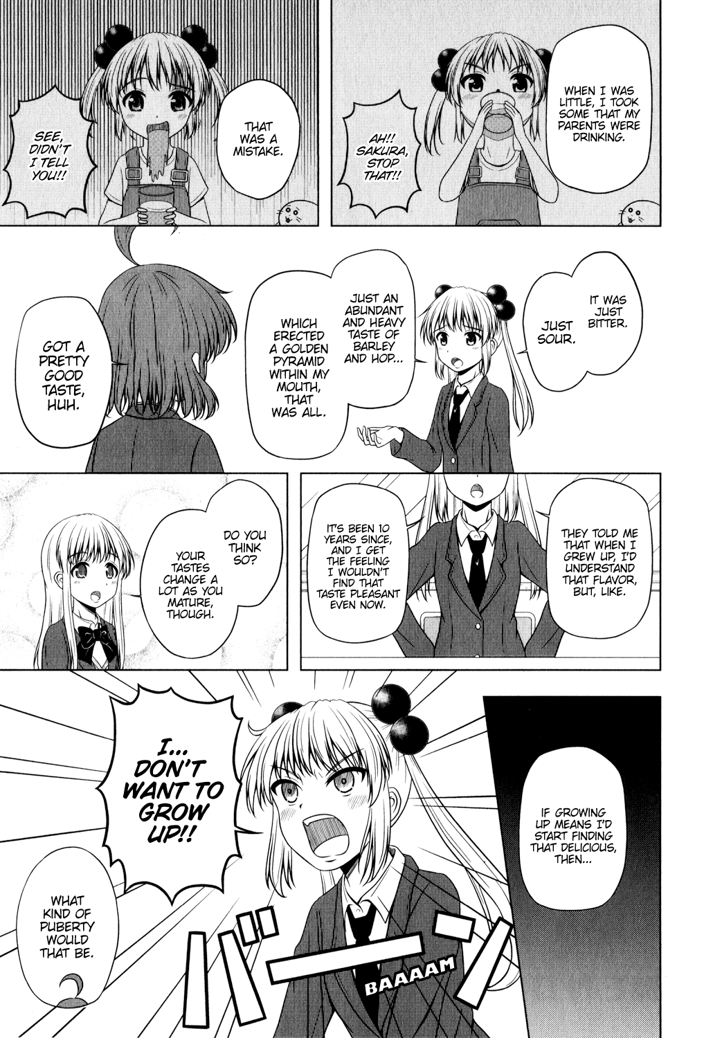 Kitakubu Katsudou Kiroku That Lunch Was Made for You, So Finish It 第7页