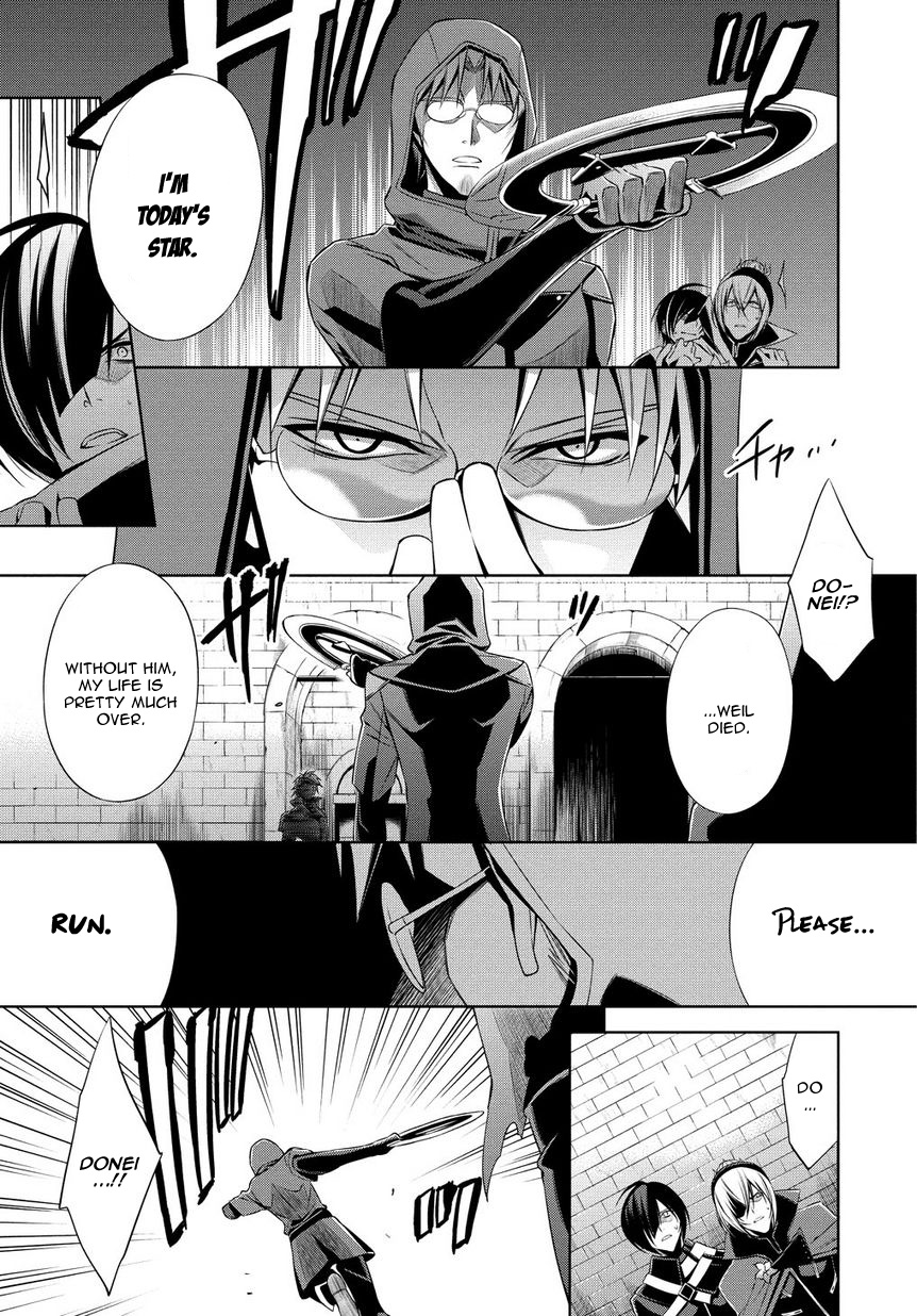 Sol Trigger Comrade 第14页