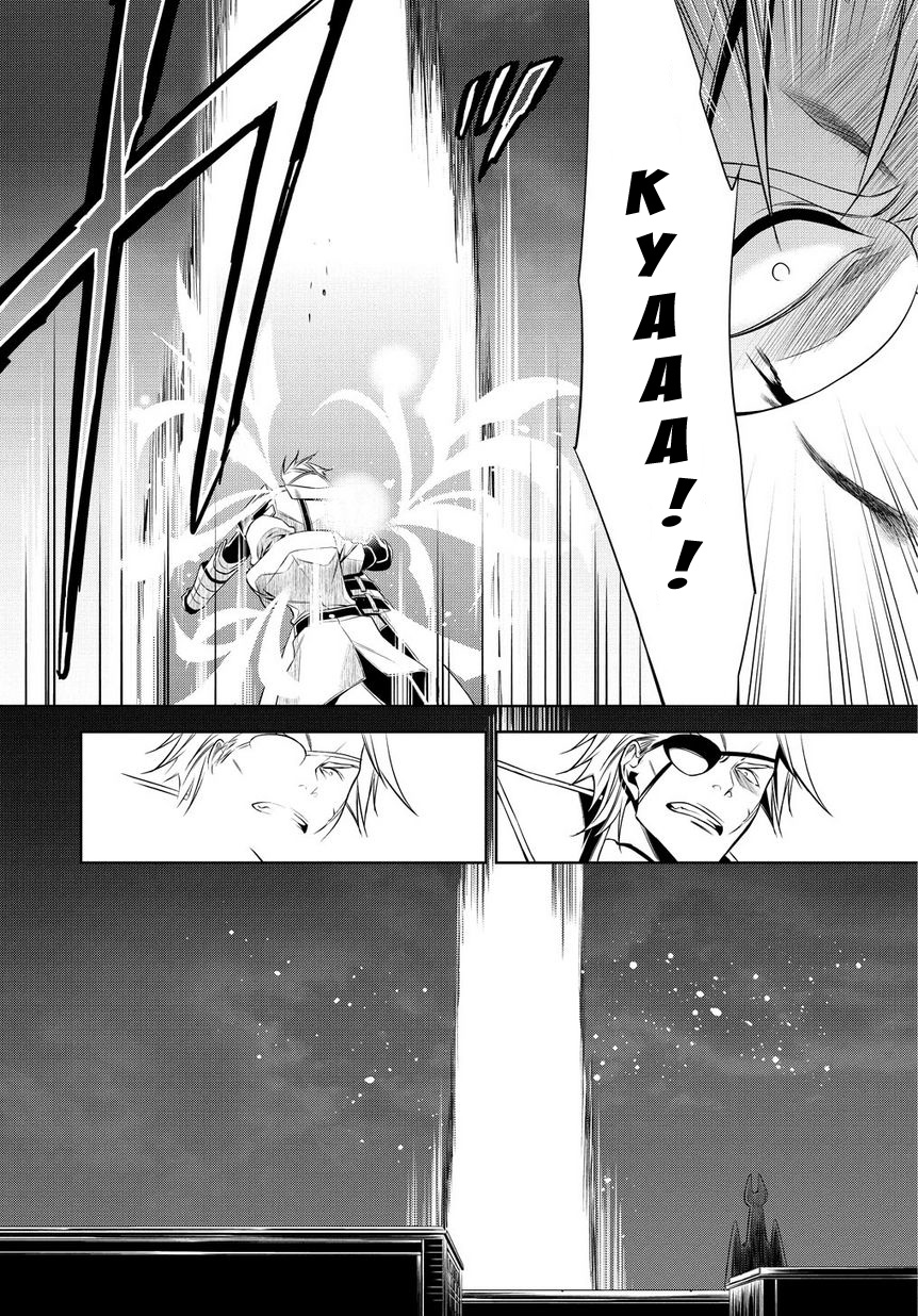Sol Trigger Comrade 第17页