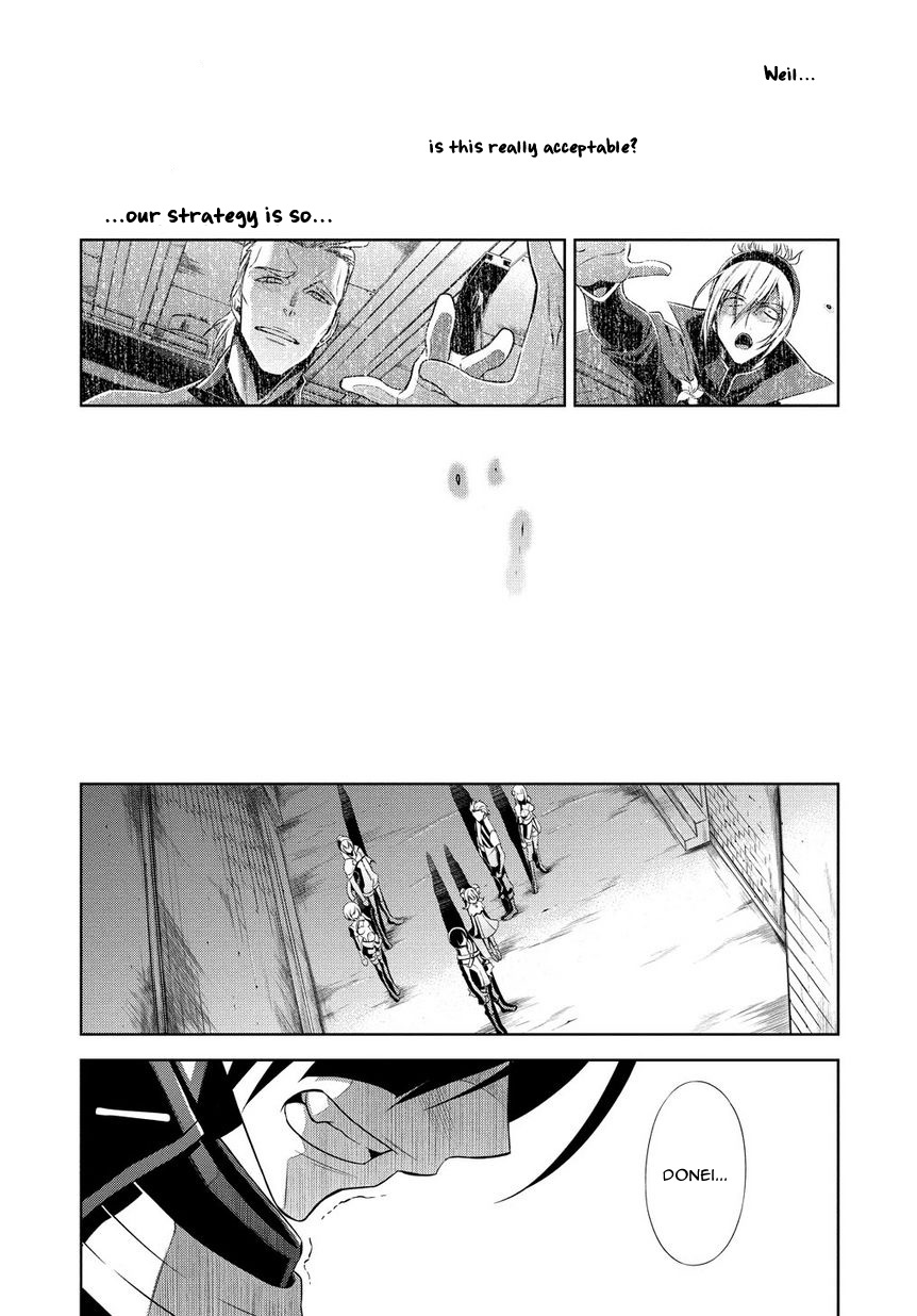 Sol Trigger Comrade 第18页