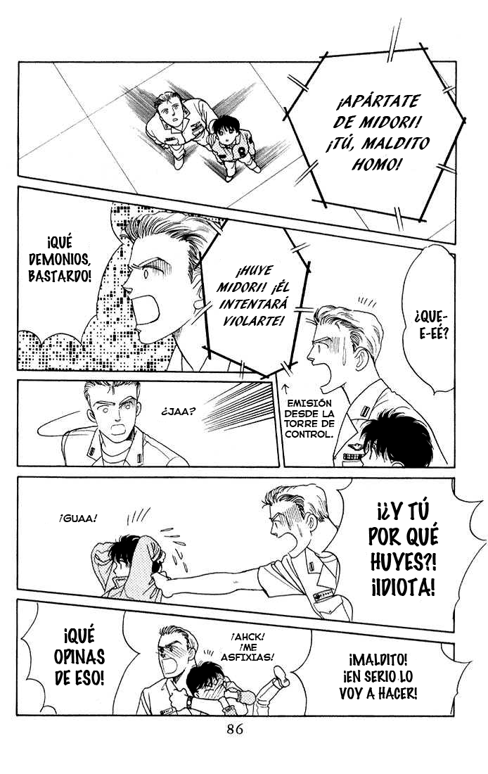 Kaguya Hime Vol. 1 Ch. 3 第14页
