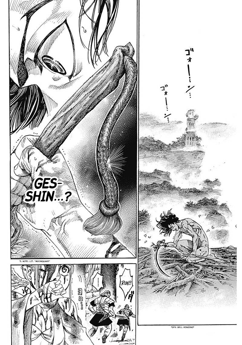 Kurogane no Valhallian A Samurai's Pride 第58页