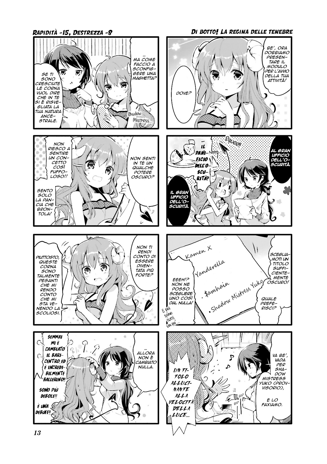 Machikado Mazoku Yuko si Risveglia!! Demone per Motivi di Famiglia 第5页