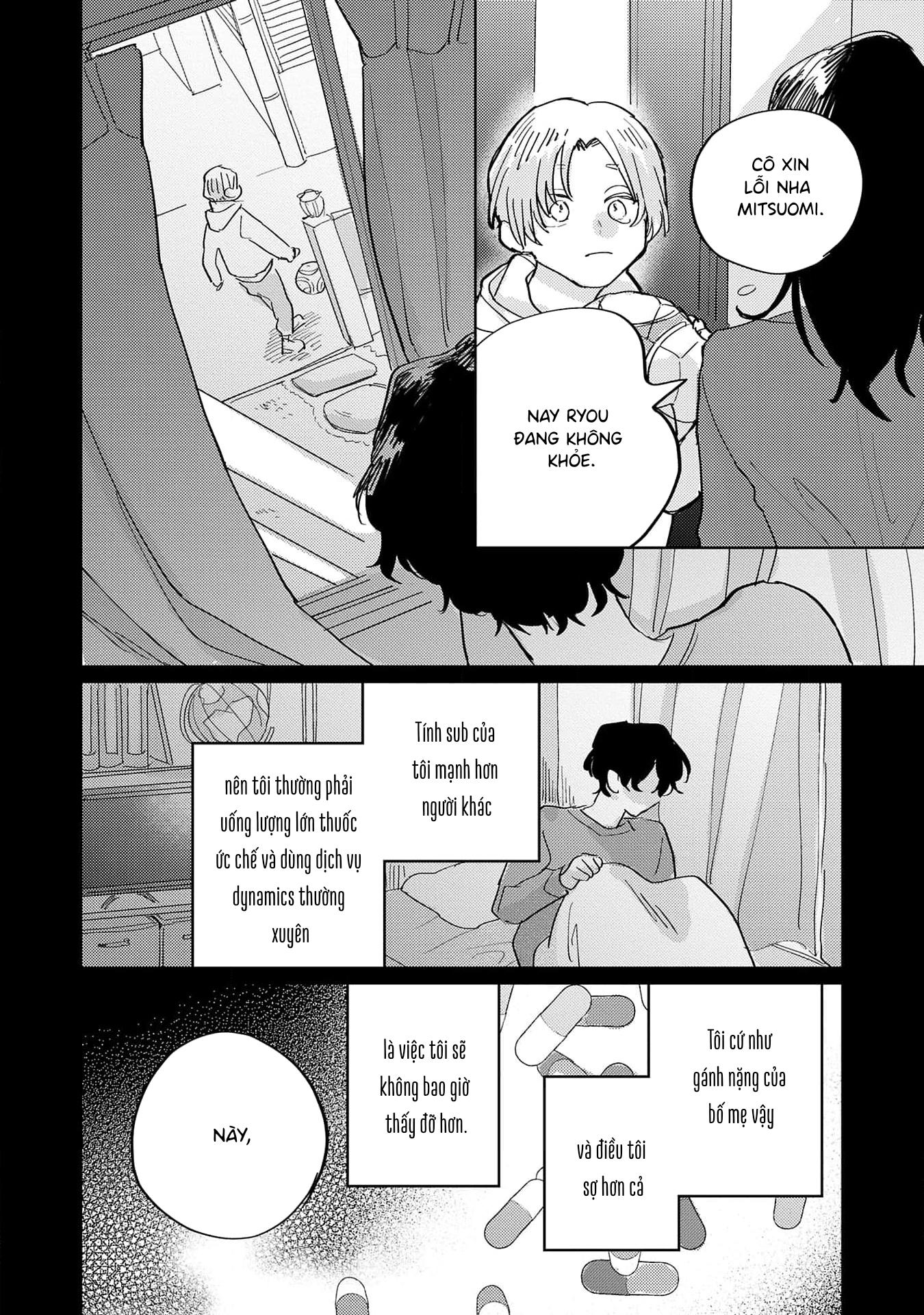 Collar me Dom/Sub Universe Anthology Vol. 3 Ch. 9 第15页