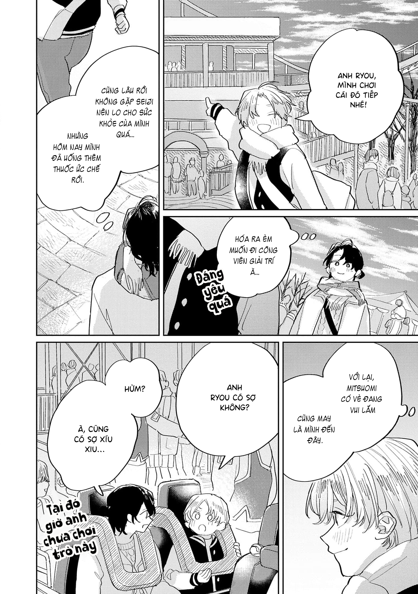 Collar me Dom/Sub Universe Anthology Vol. 3 Ch. 9 第23页