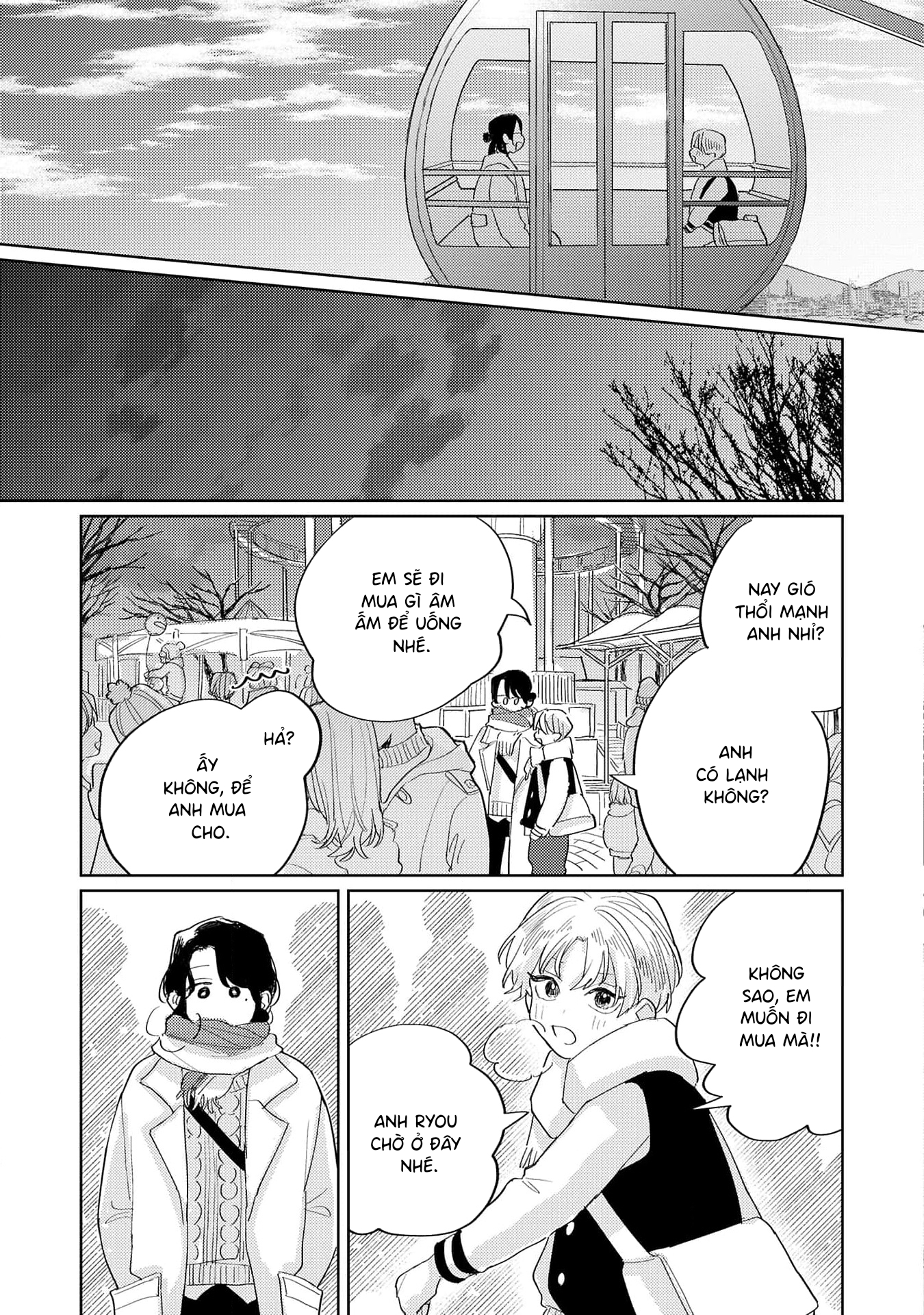 Collar me Dom/Sub Universe Anthology Vol. 3 Ch. 9 第26页