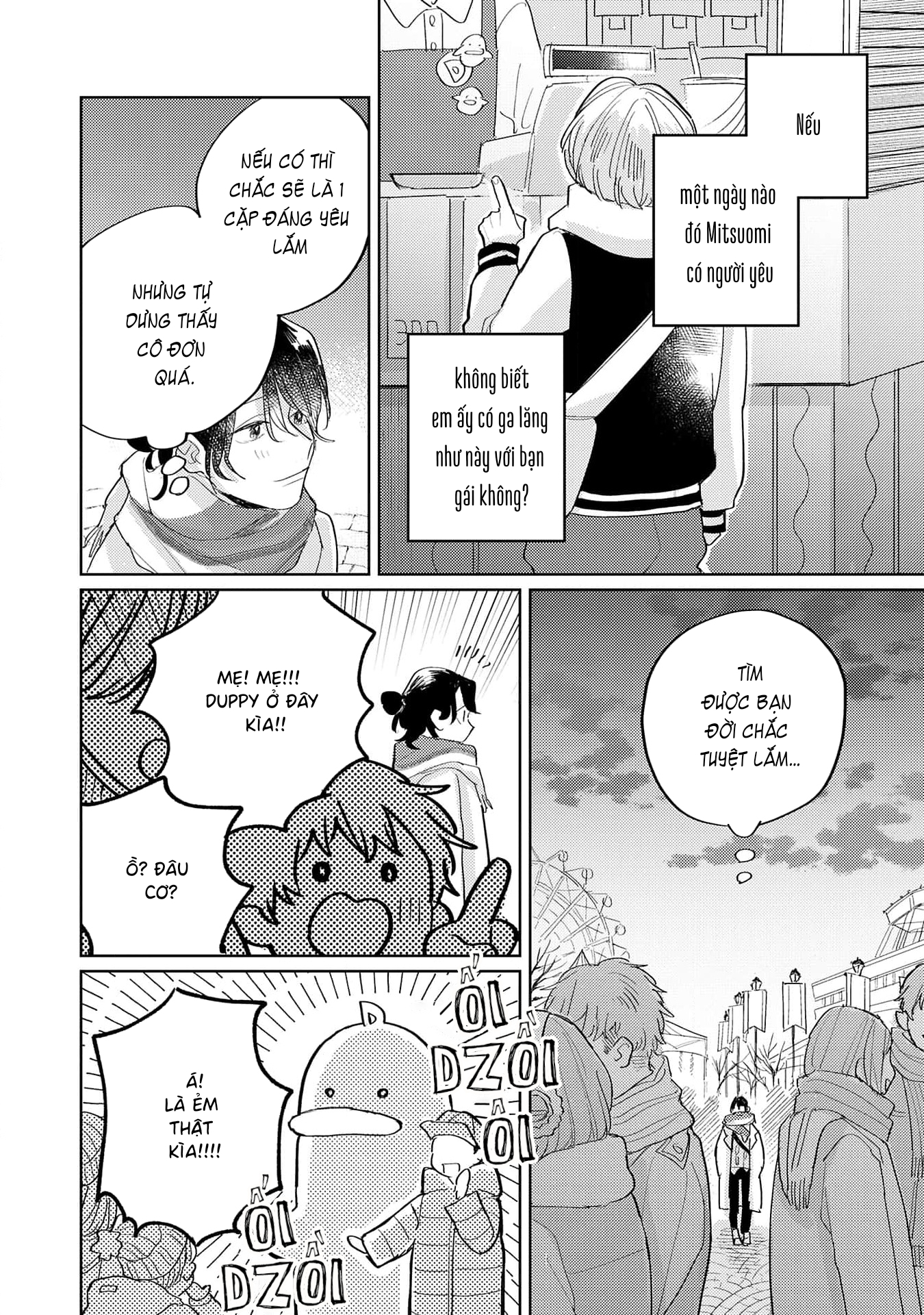 Collar me Dom/Sub Universe Anthology Vol. 3 Ch. 9 第27页