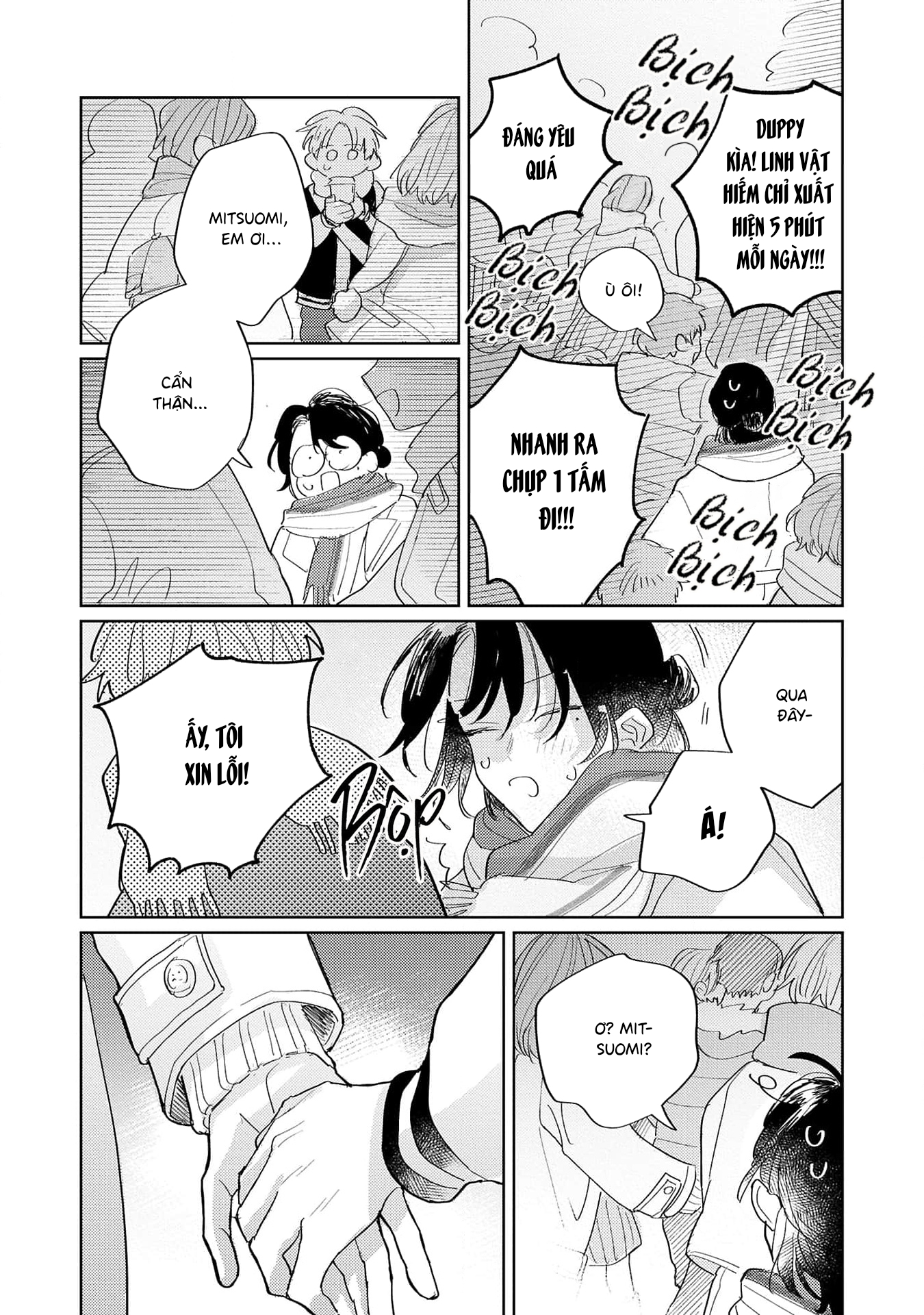Collar me Dom/Sub Universe Anthology Vol. 3 Ch. 9 第28页