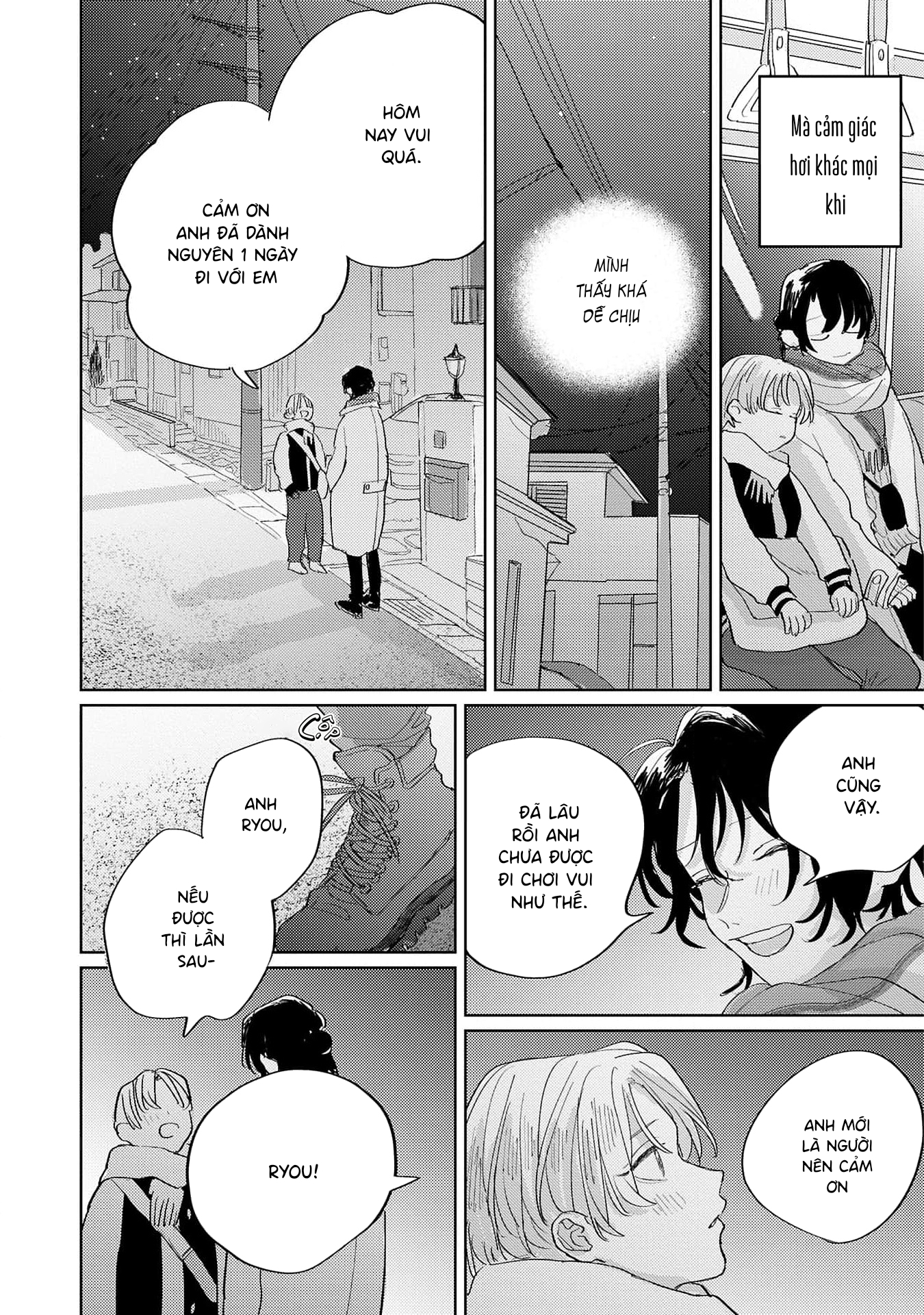 Collar me Dom/Sub Universe Anthology Vol. 3 Ch. 9 第30页